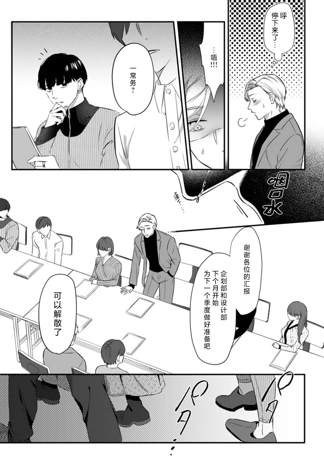 全集 23