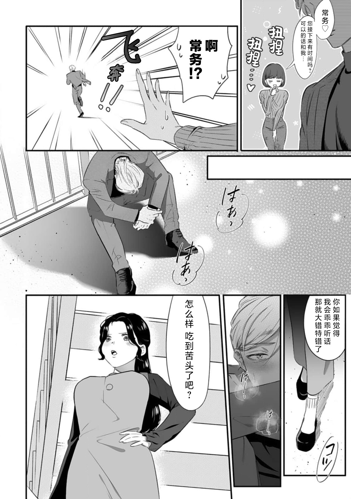 全集 24