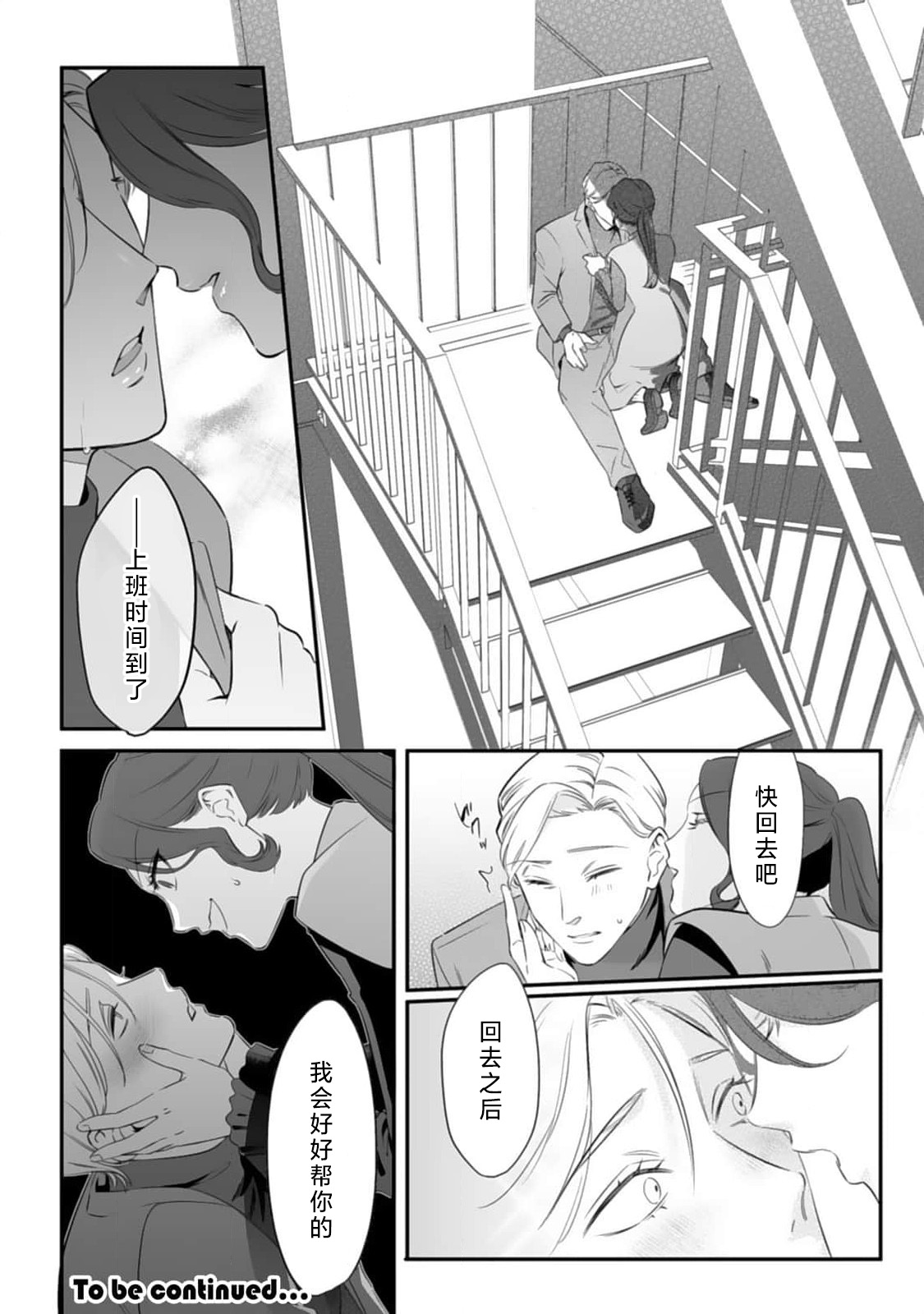 全集 26
