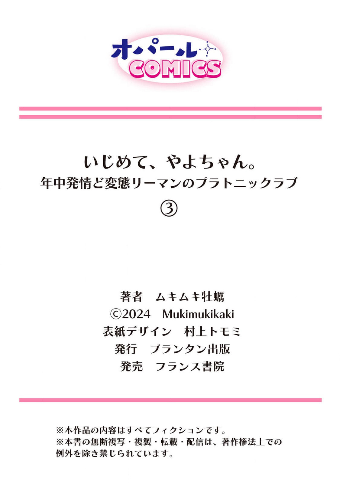 全集 28