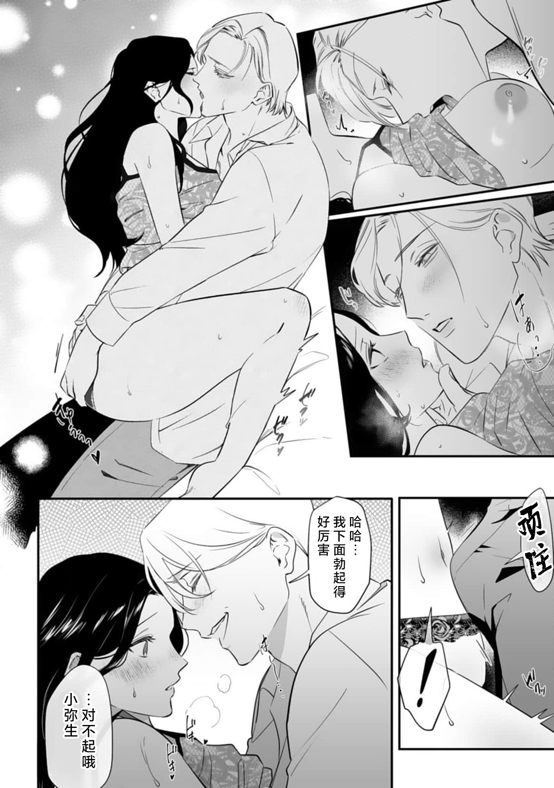 全集 4
