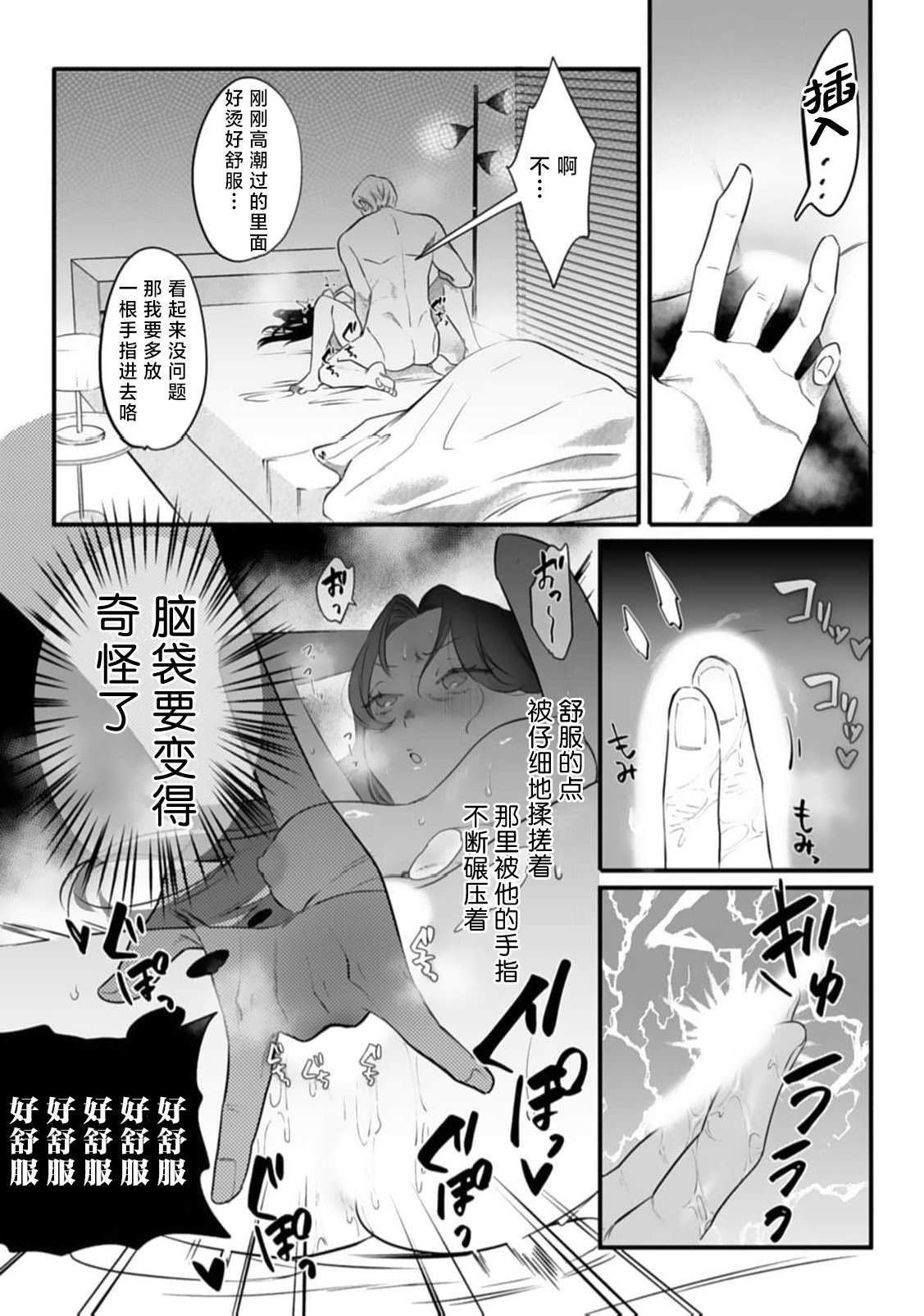 全集 43