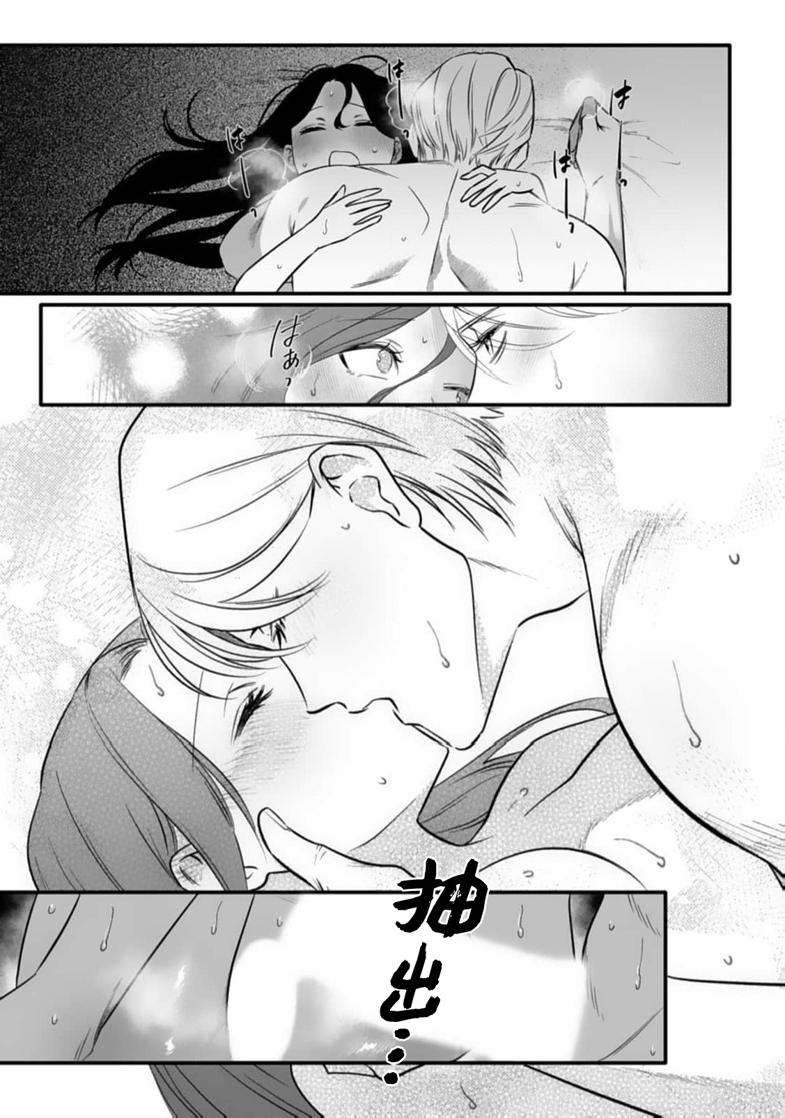 全集 50