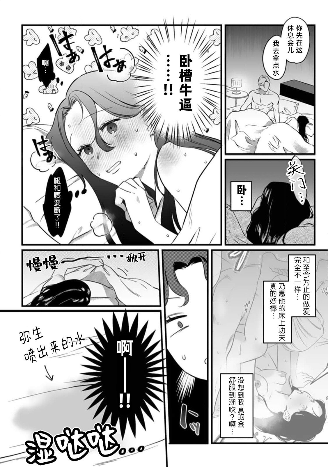 全集 51