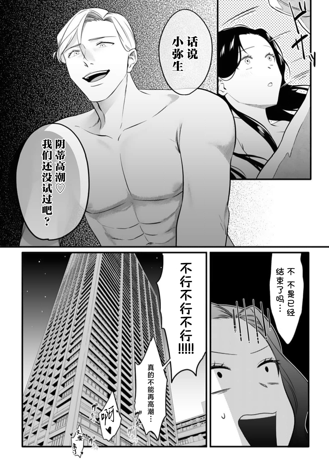 全集 53