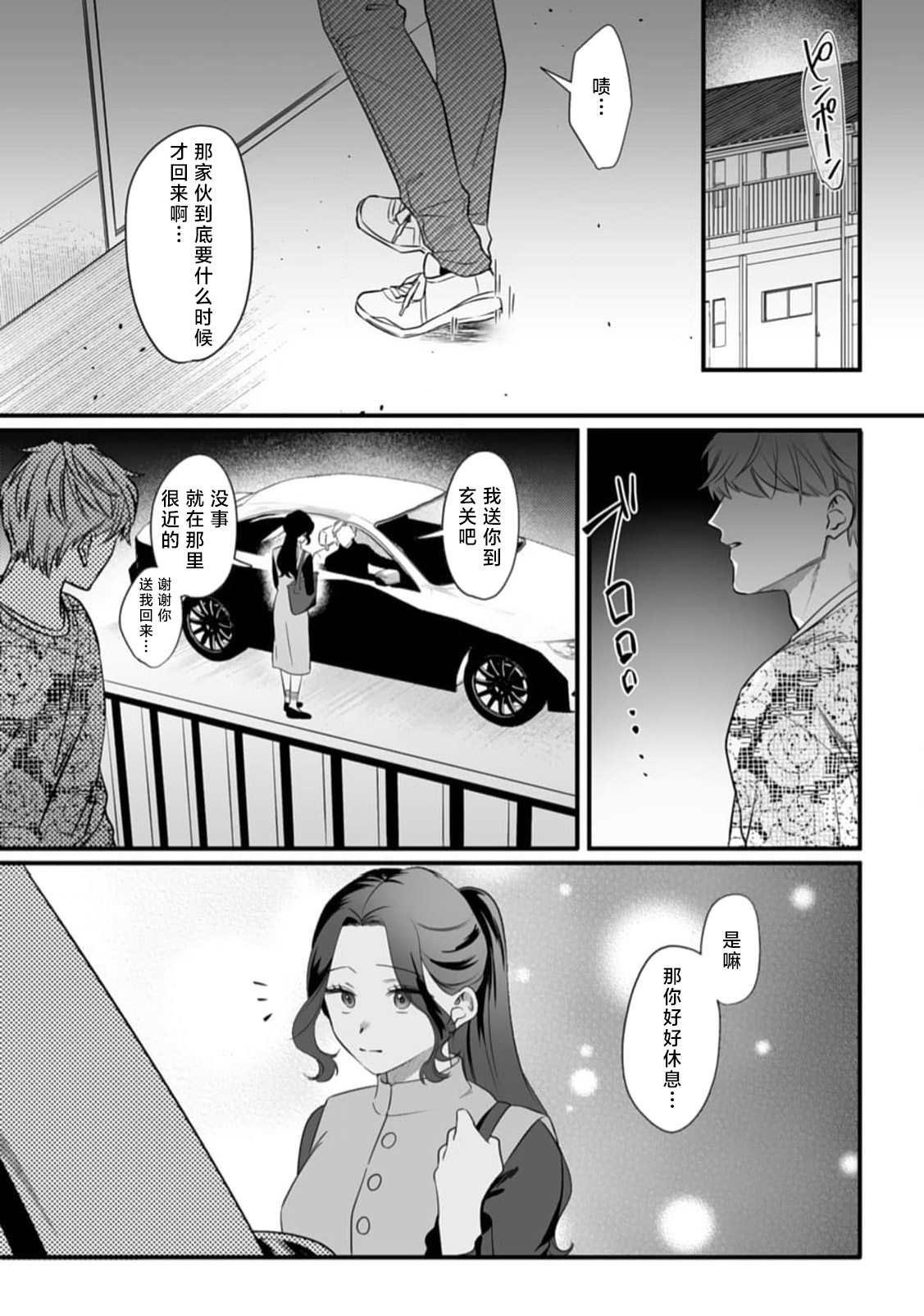 全集 54