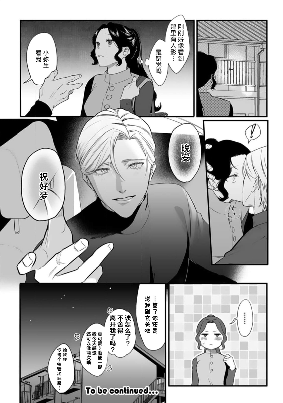 全集 55