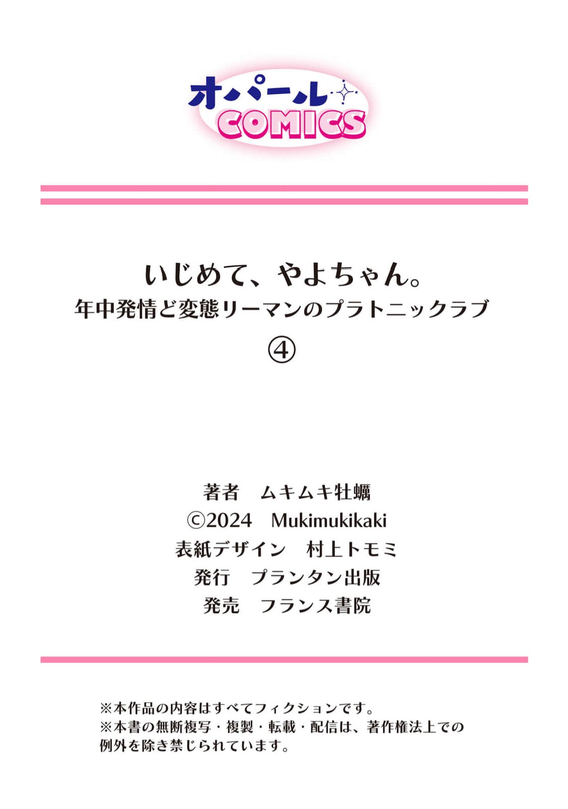 全集 57