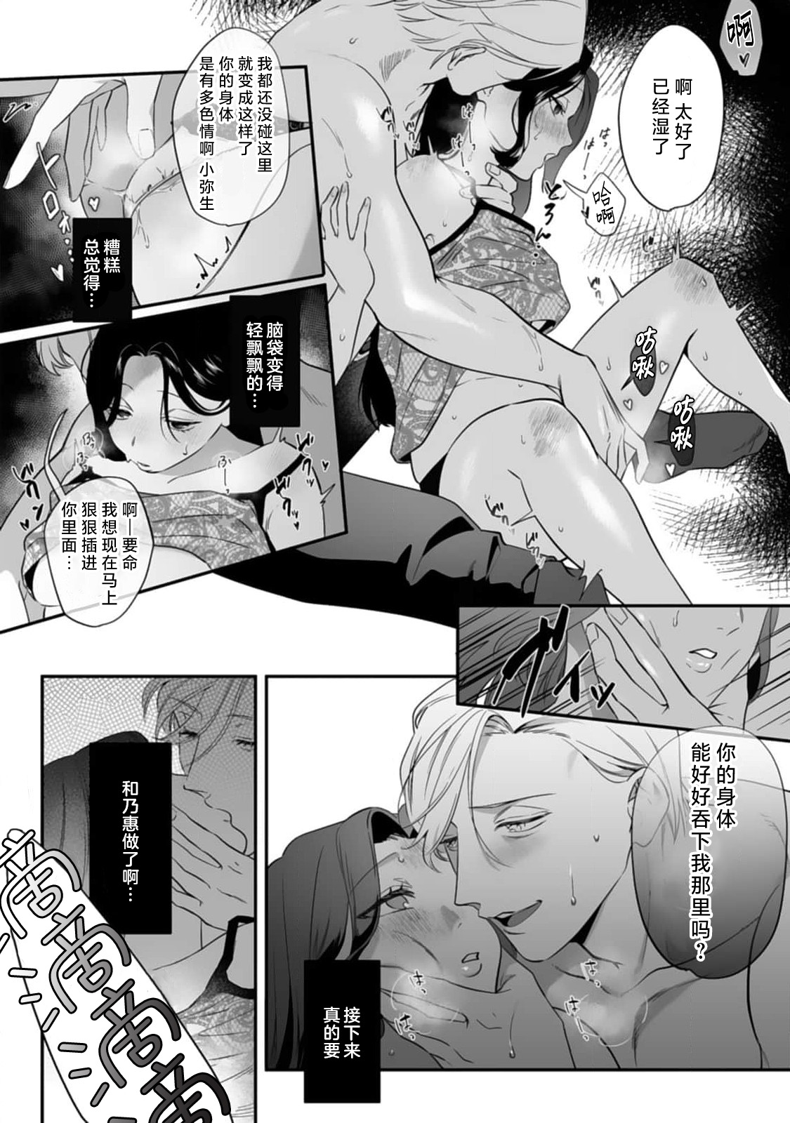 全集 6