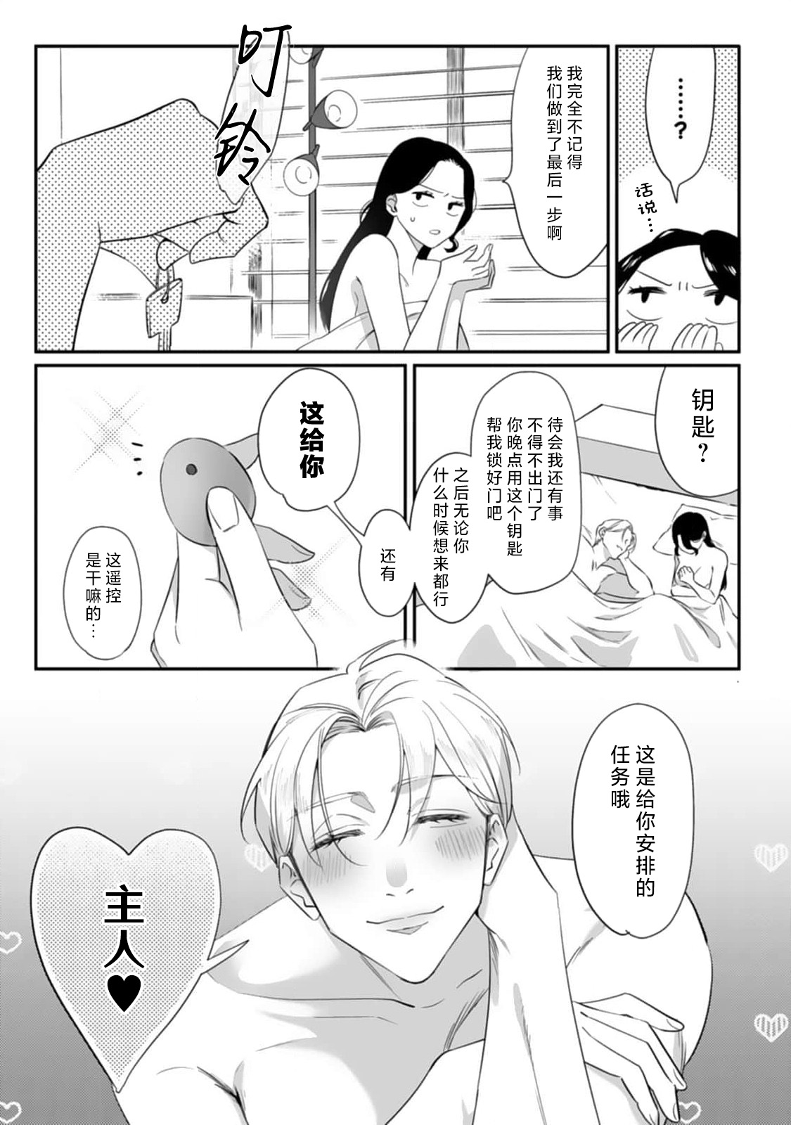 全集 9