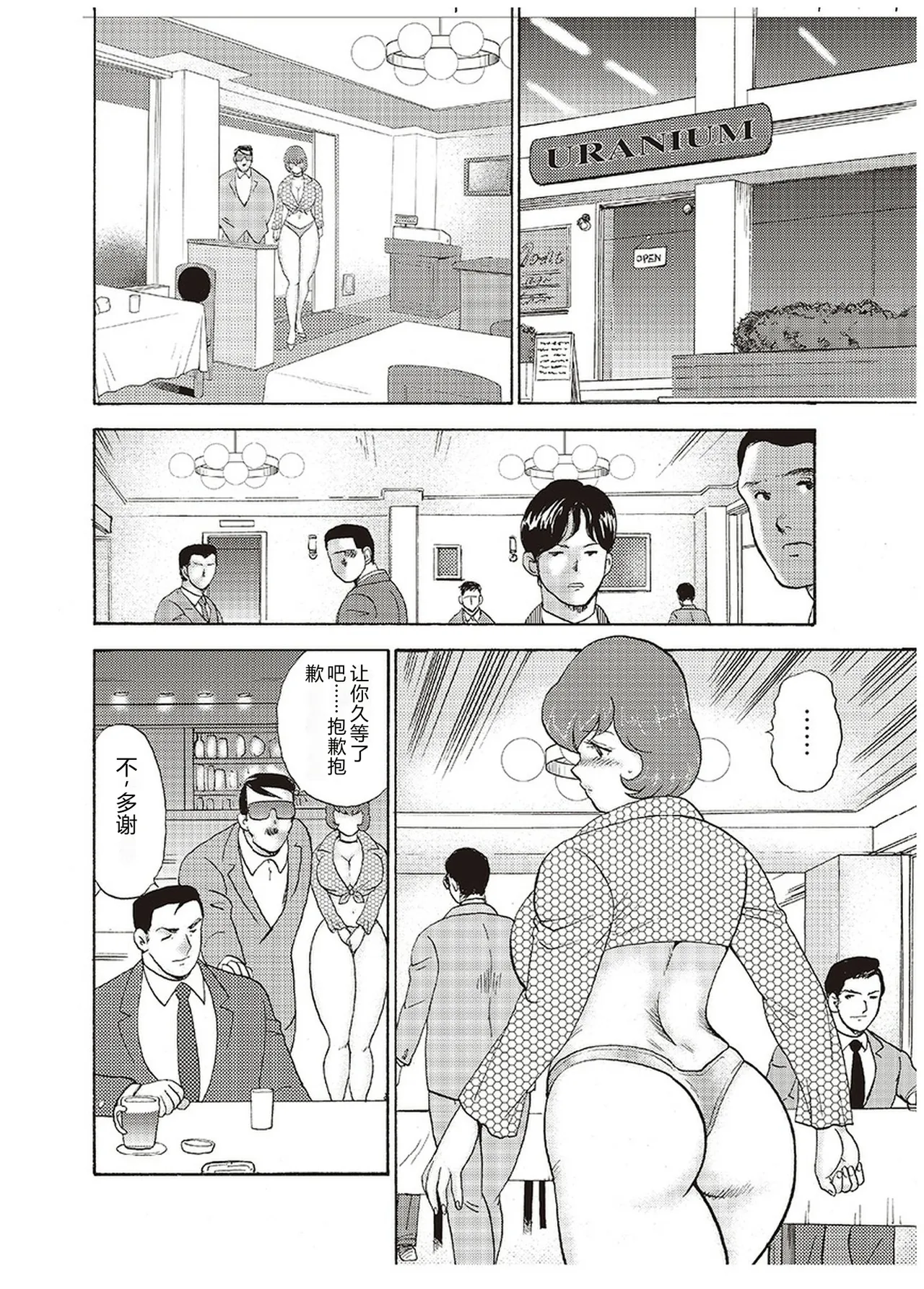 全集 105