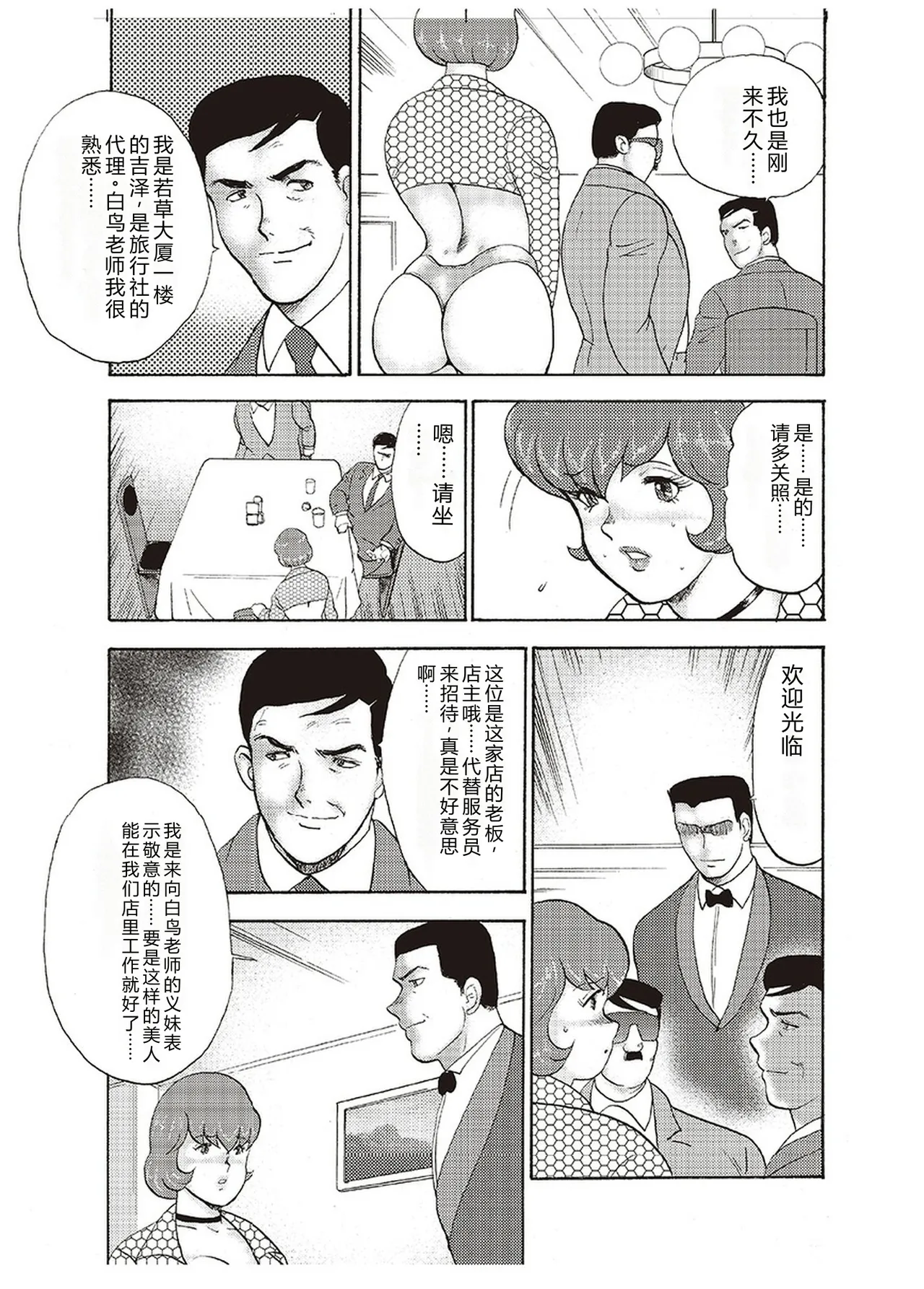 全集 106