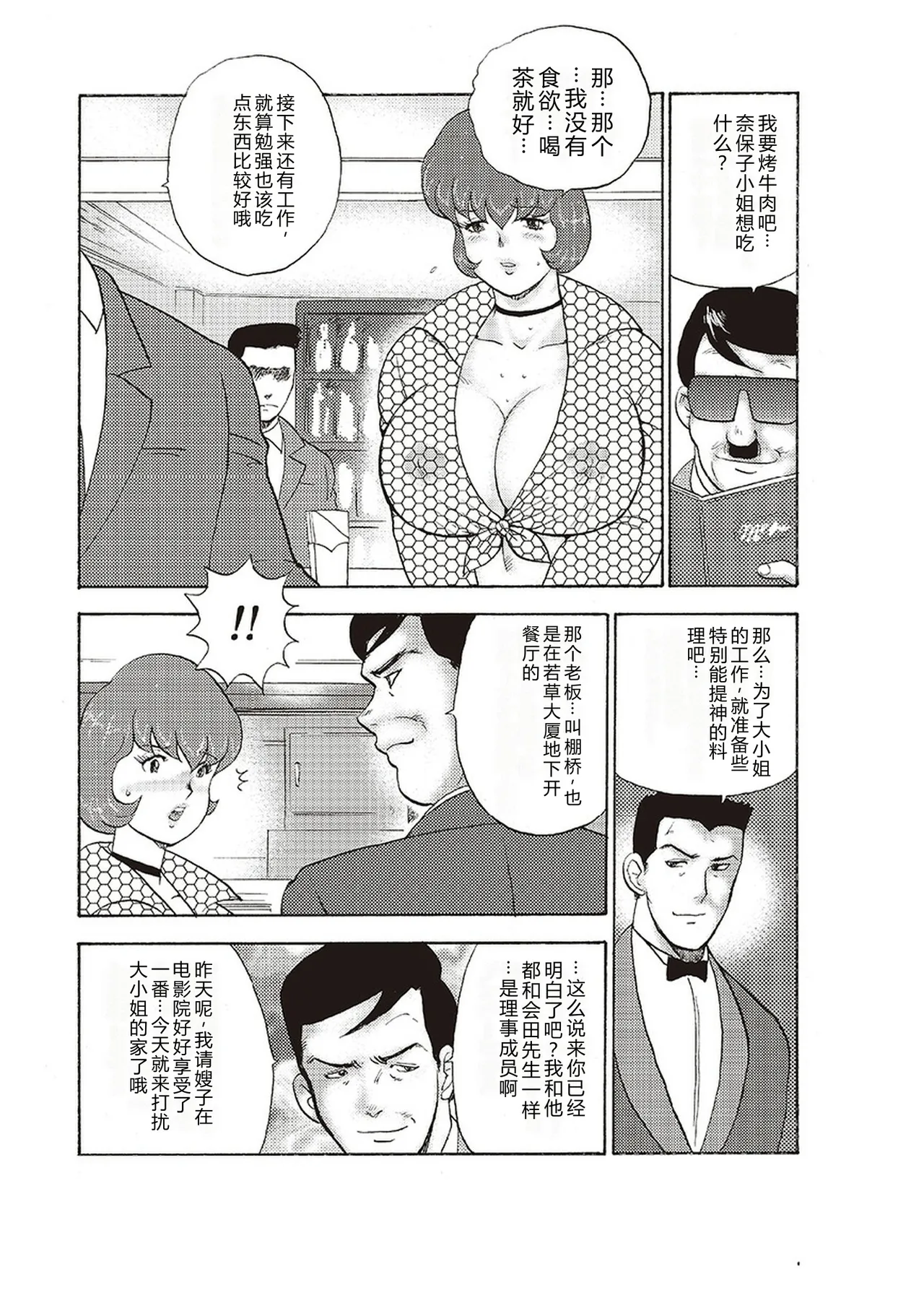 全集 107