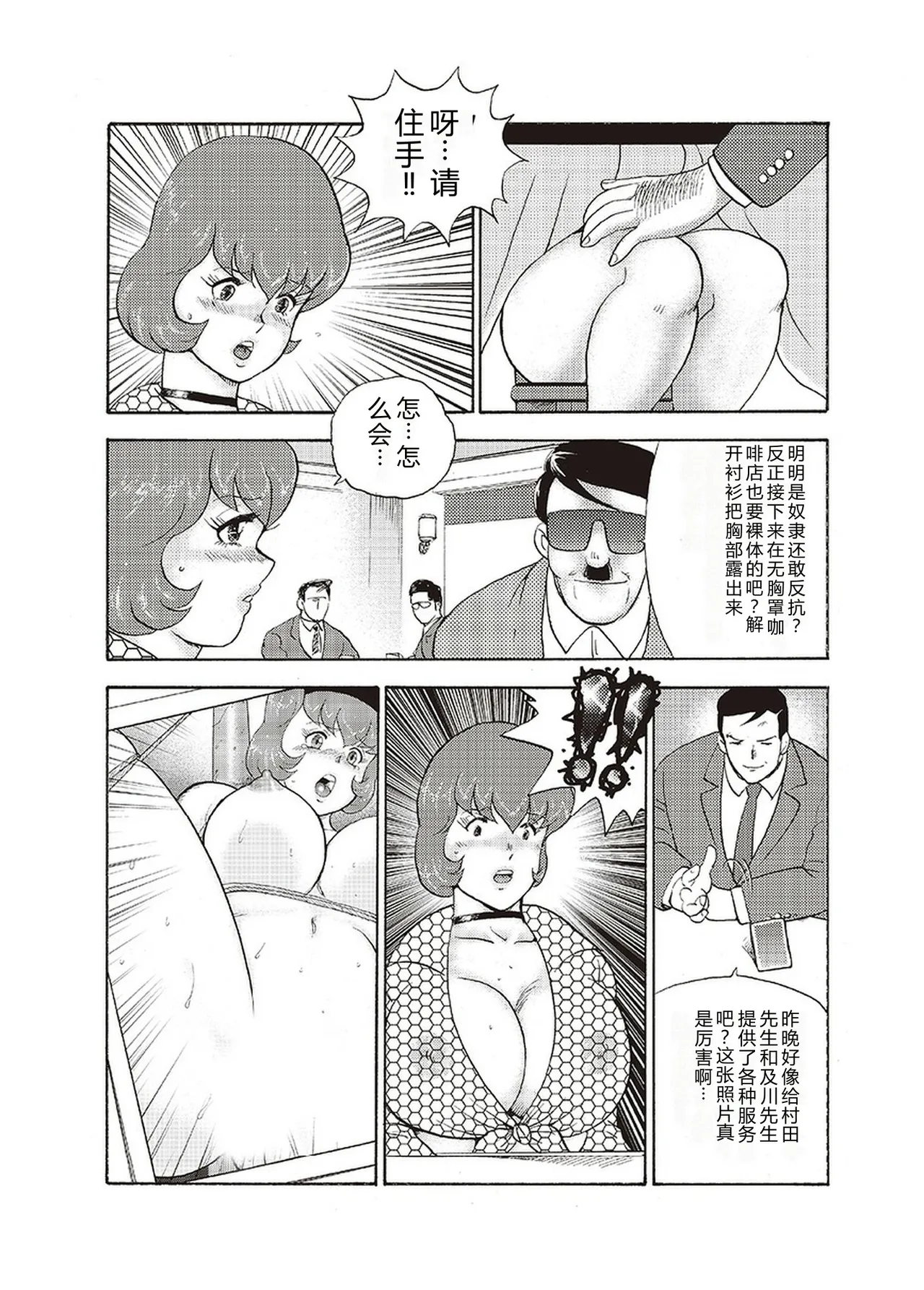 全集 108