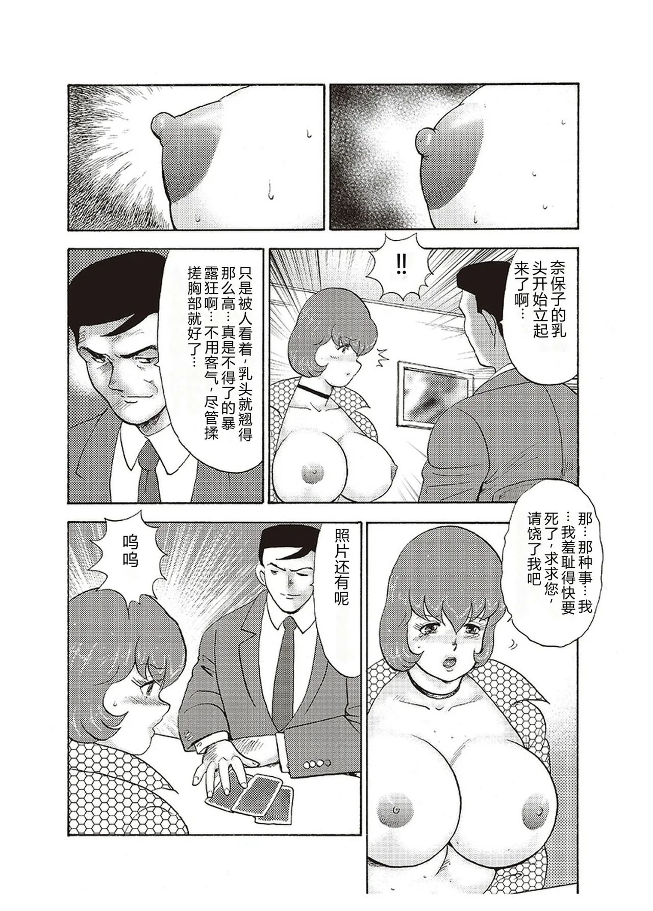 全集 111