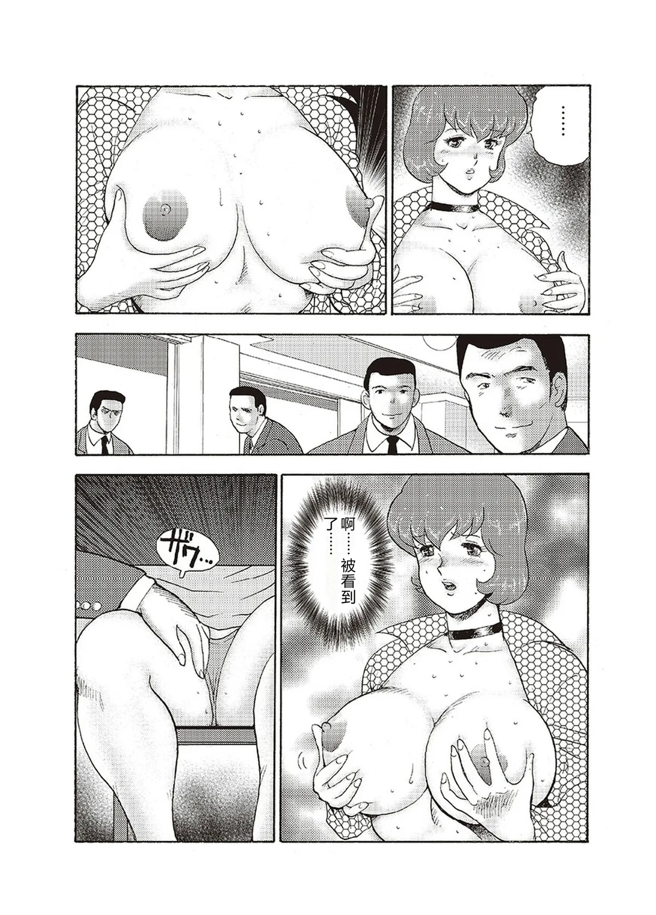 全集 112