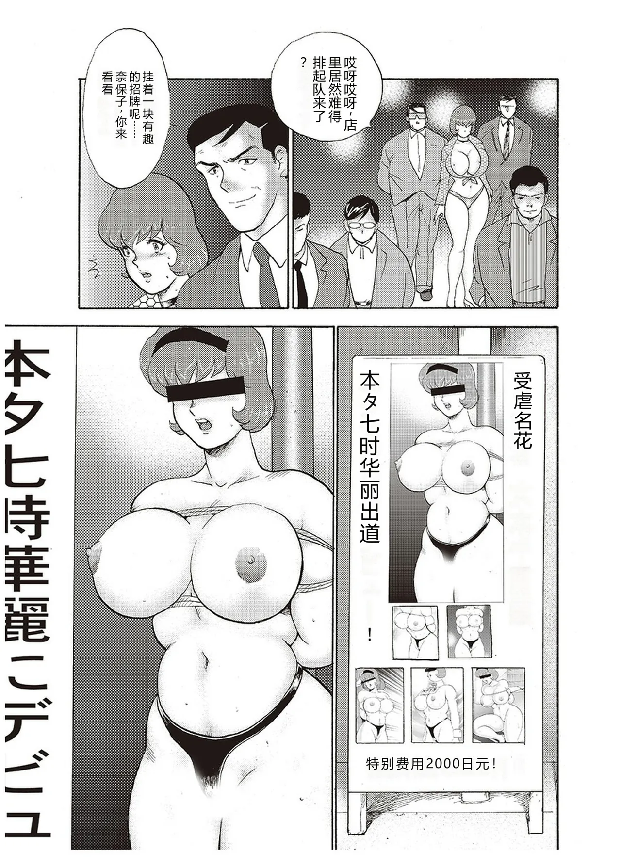 全集 116
