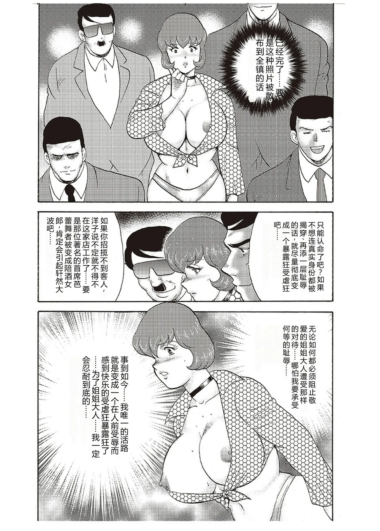 全集 117