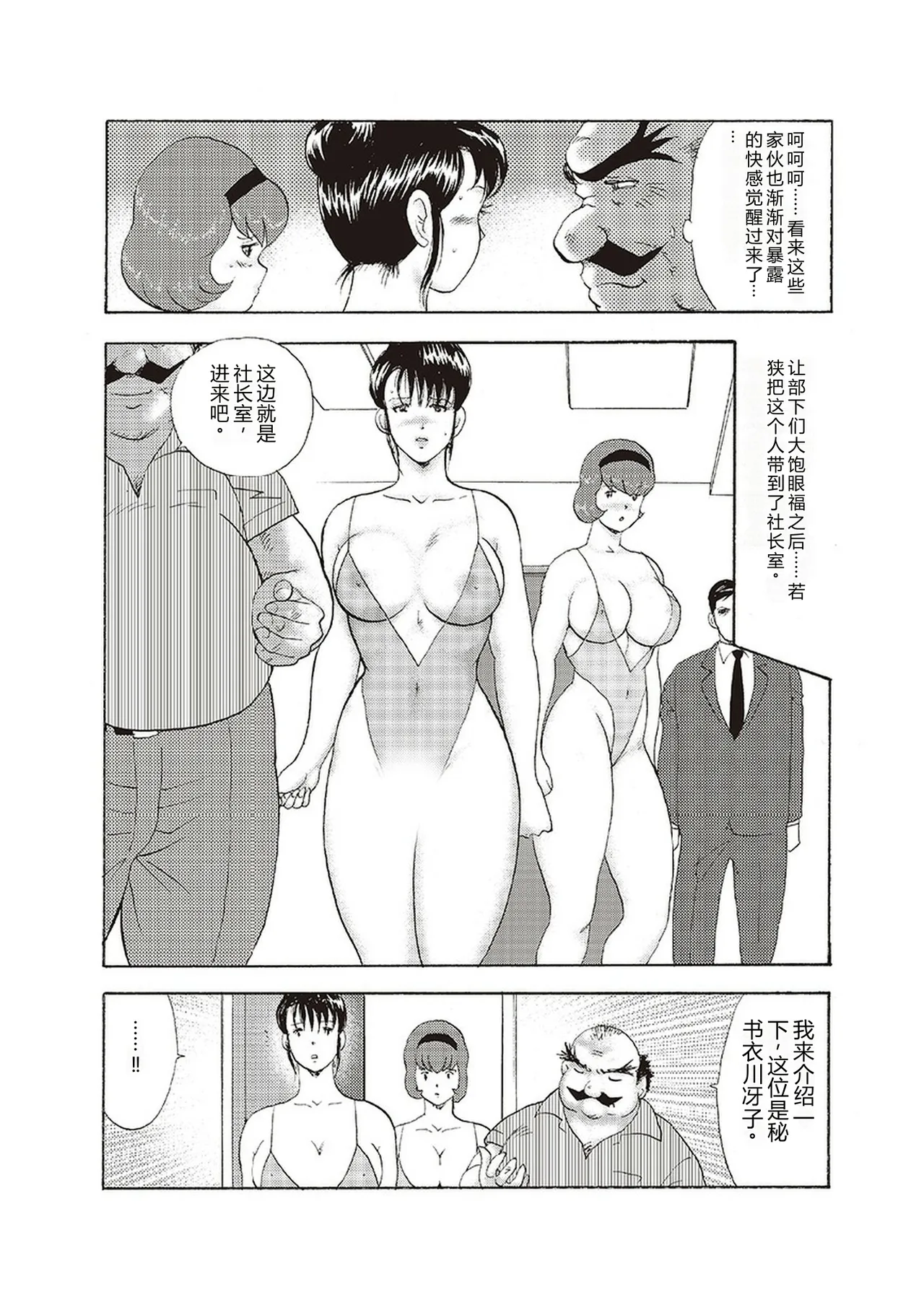 全集 12