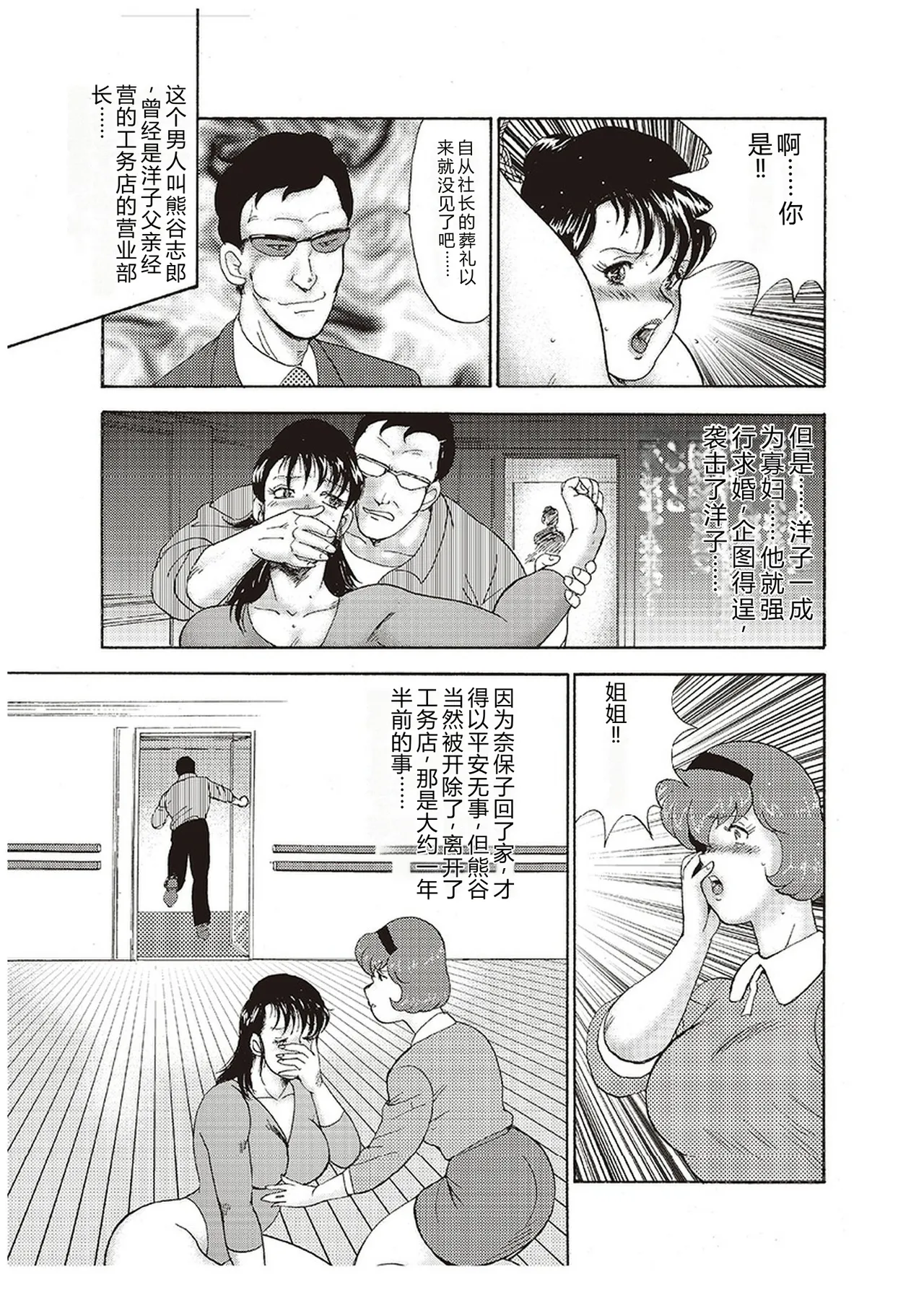 全集 132