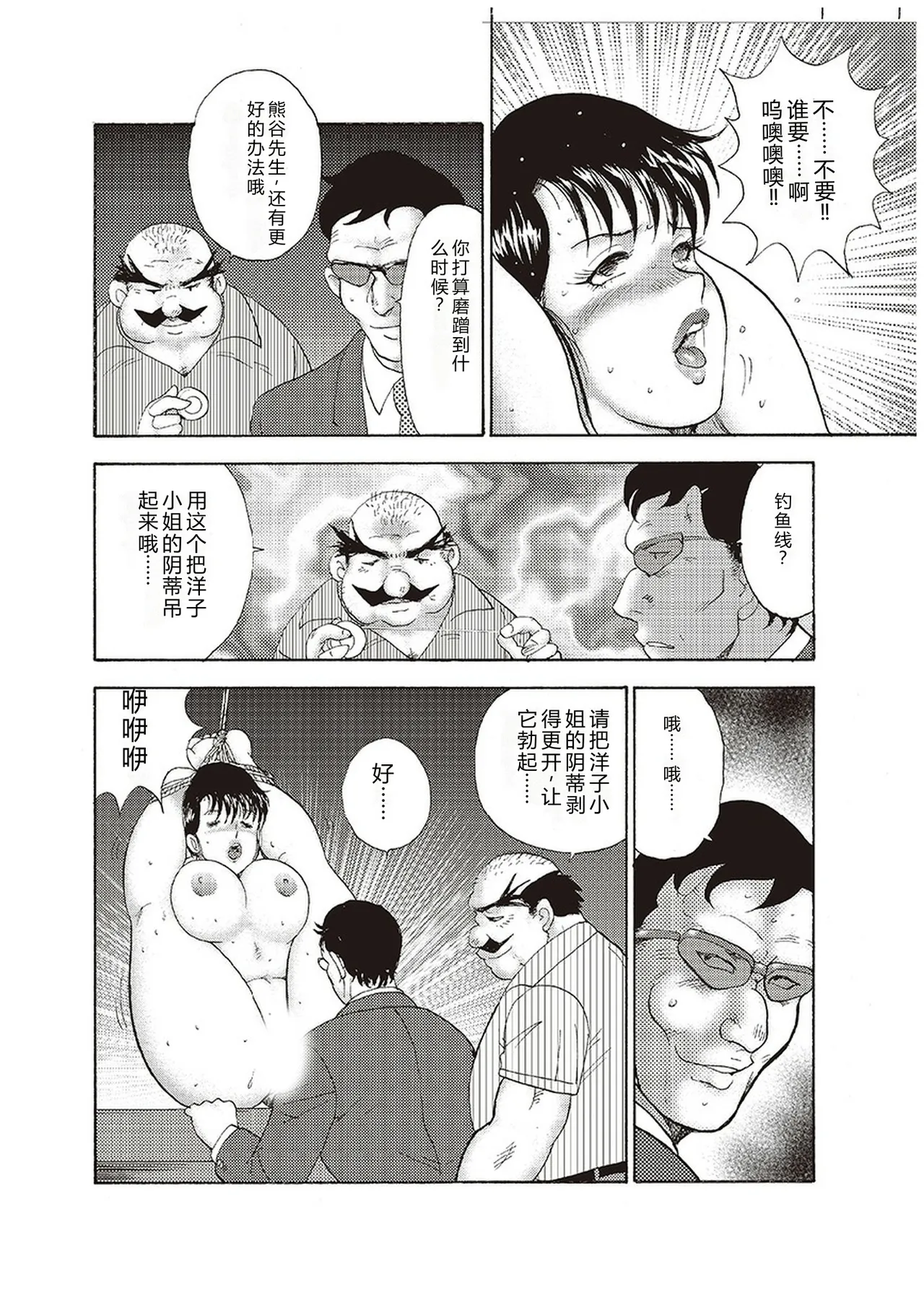 全集 139