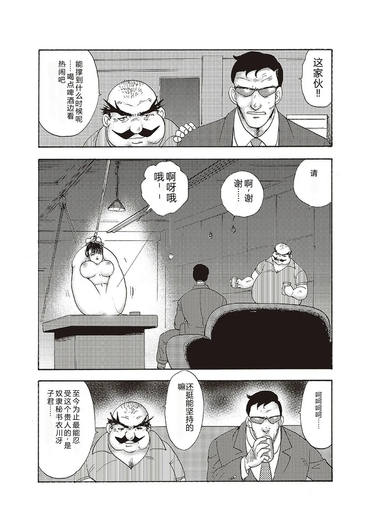 全集 145