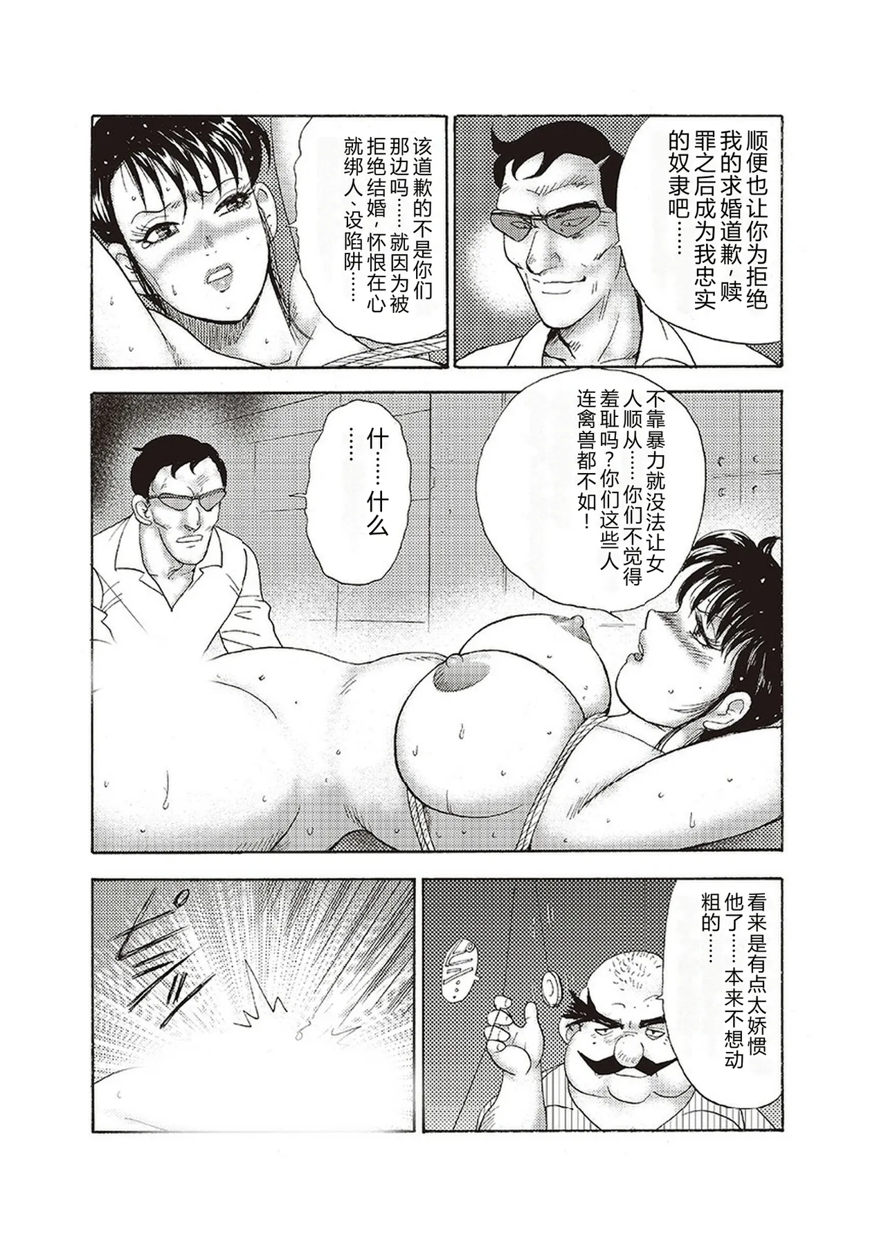 全集 163