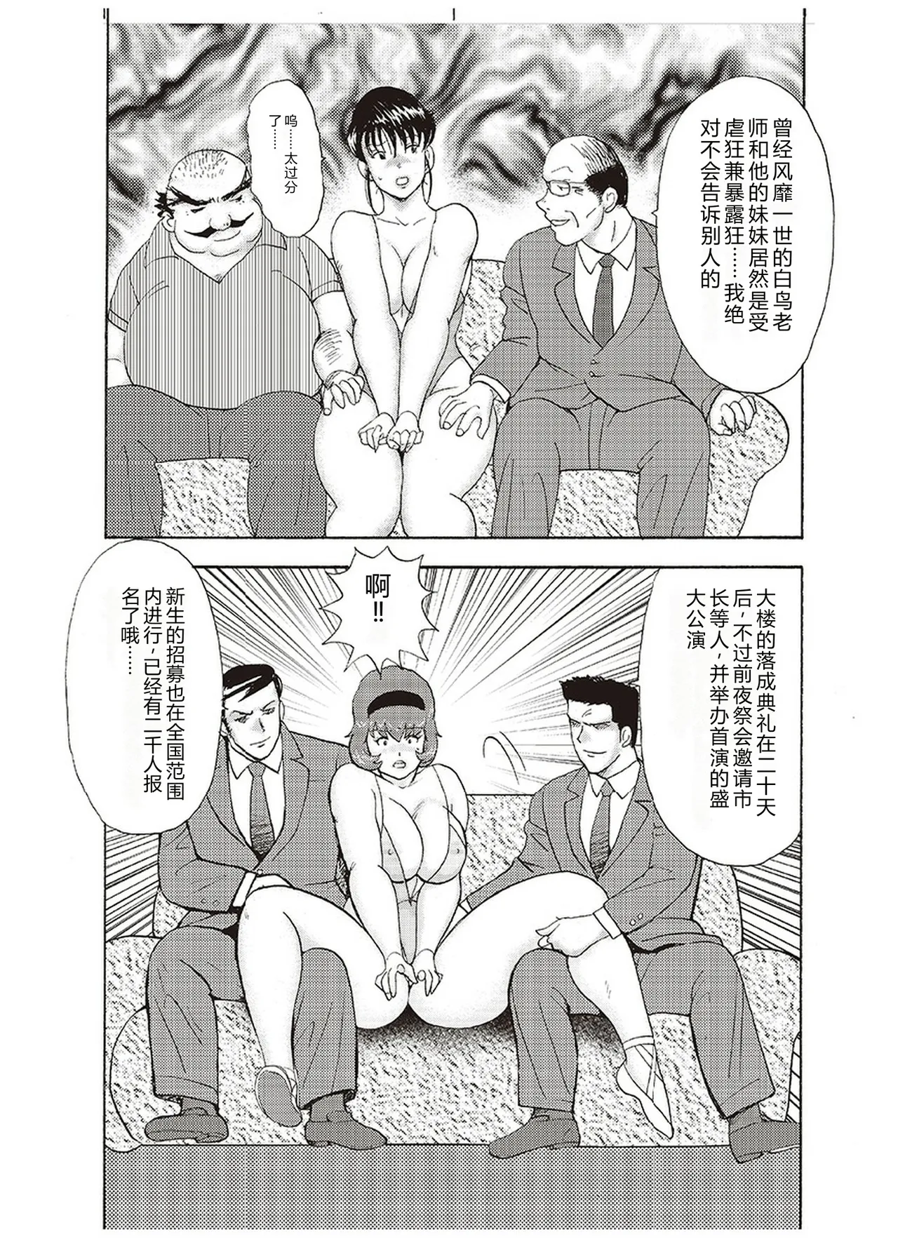 全集 18