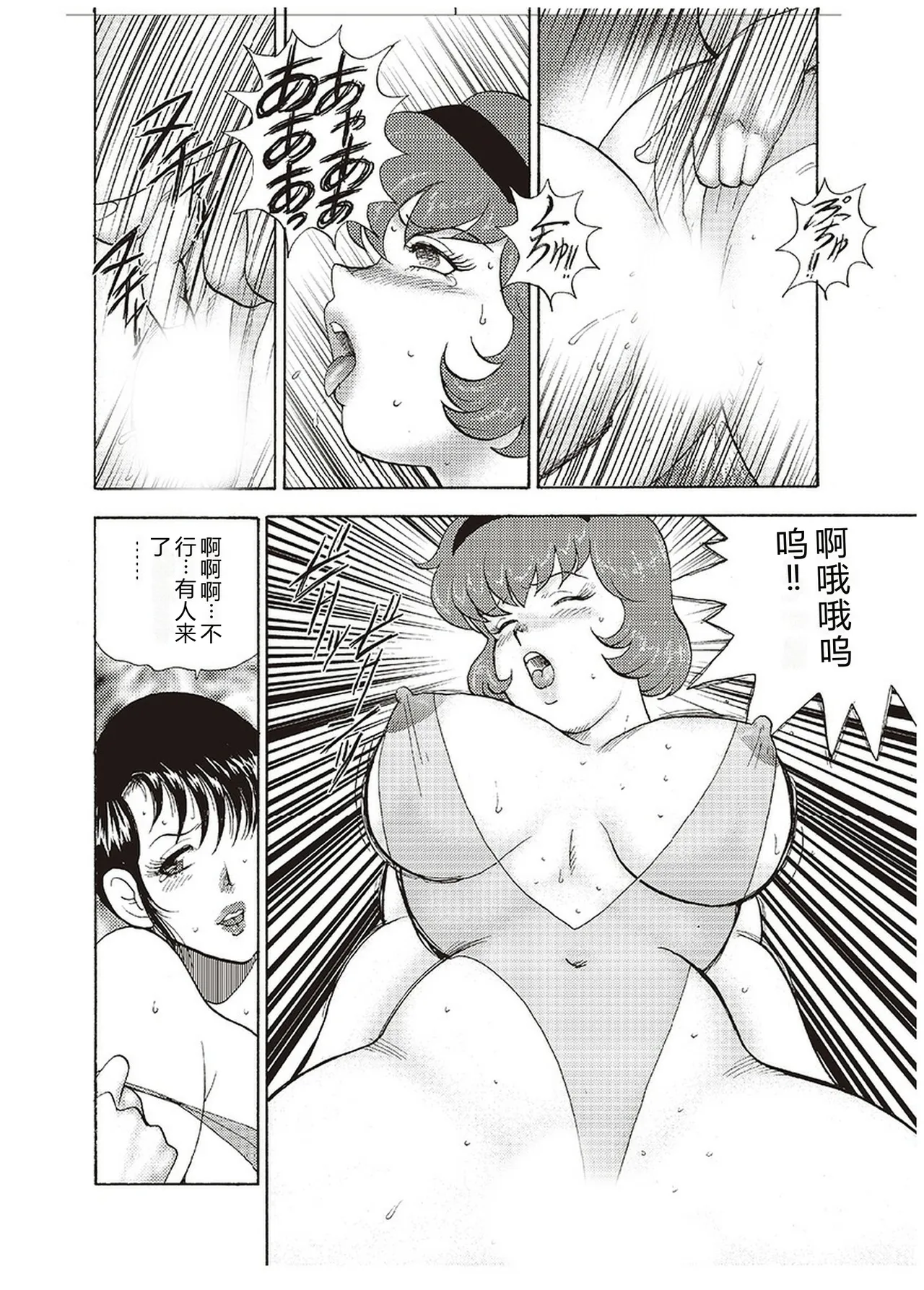 全集 23