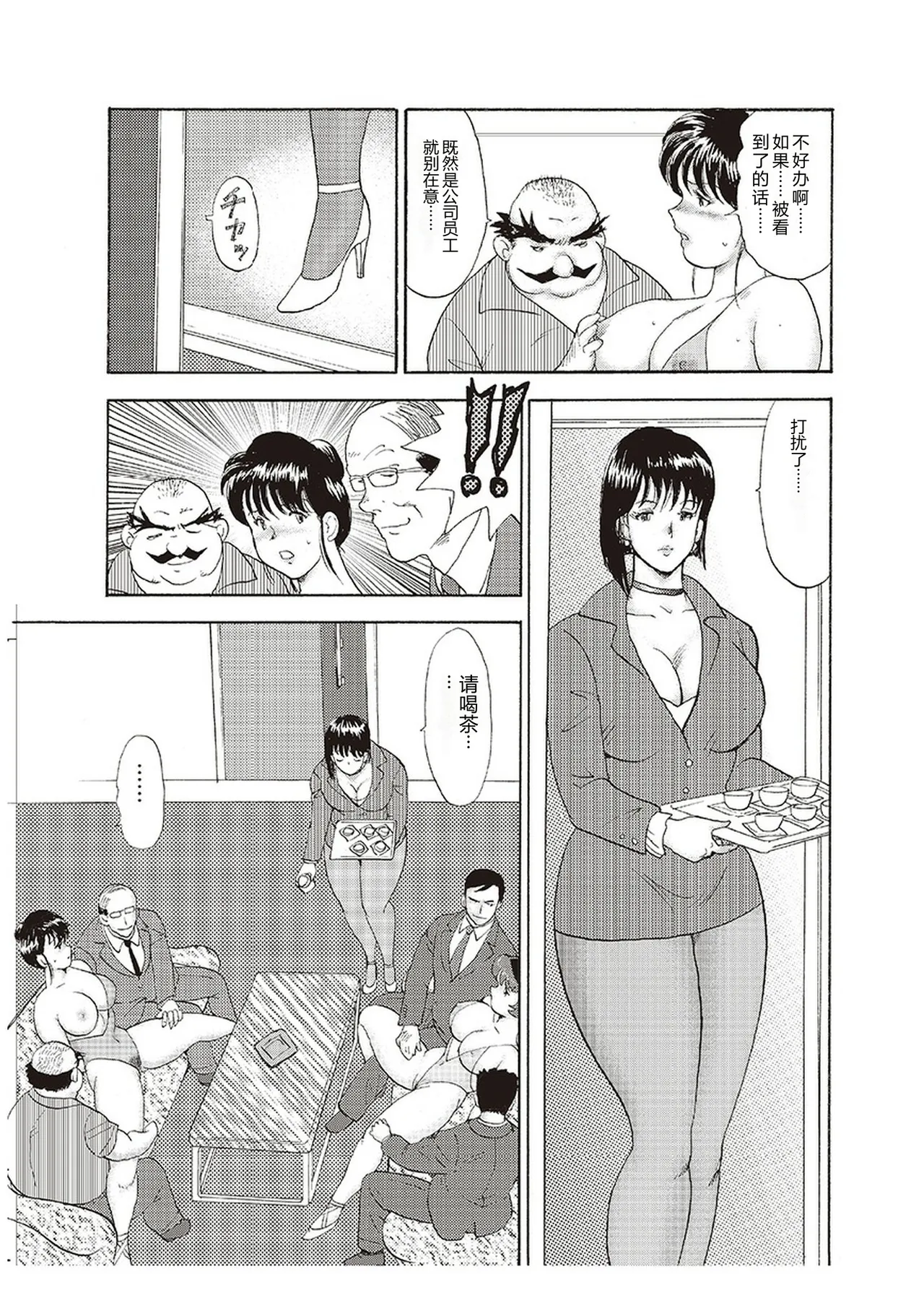 全集 24