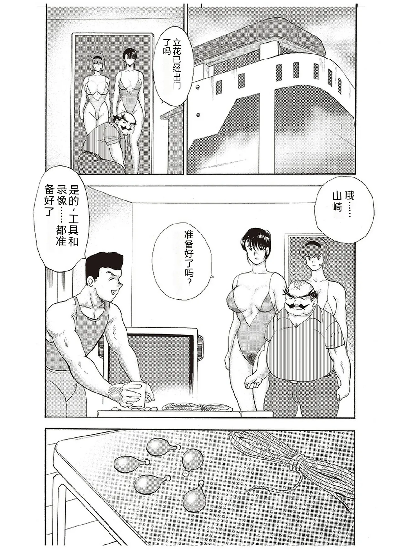 全集 40