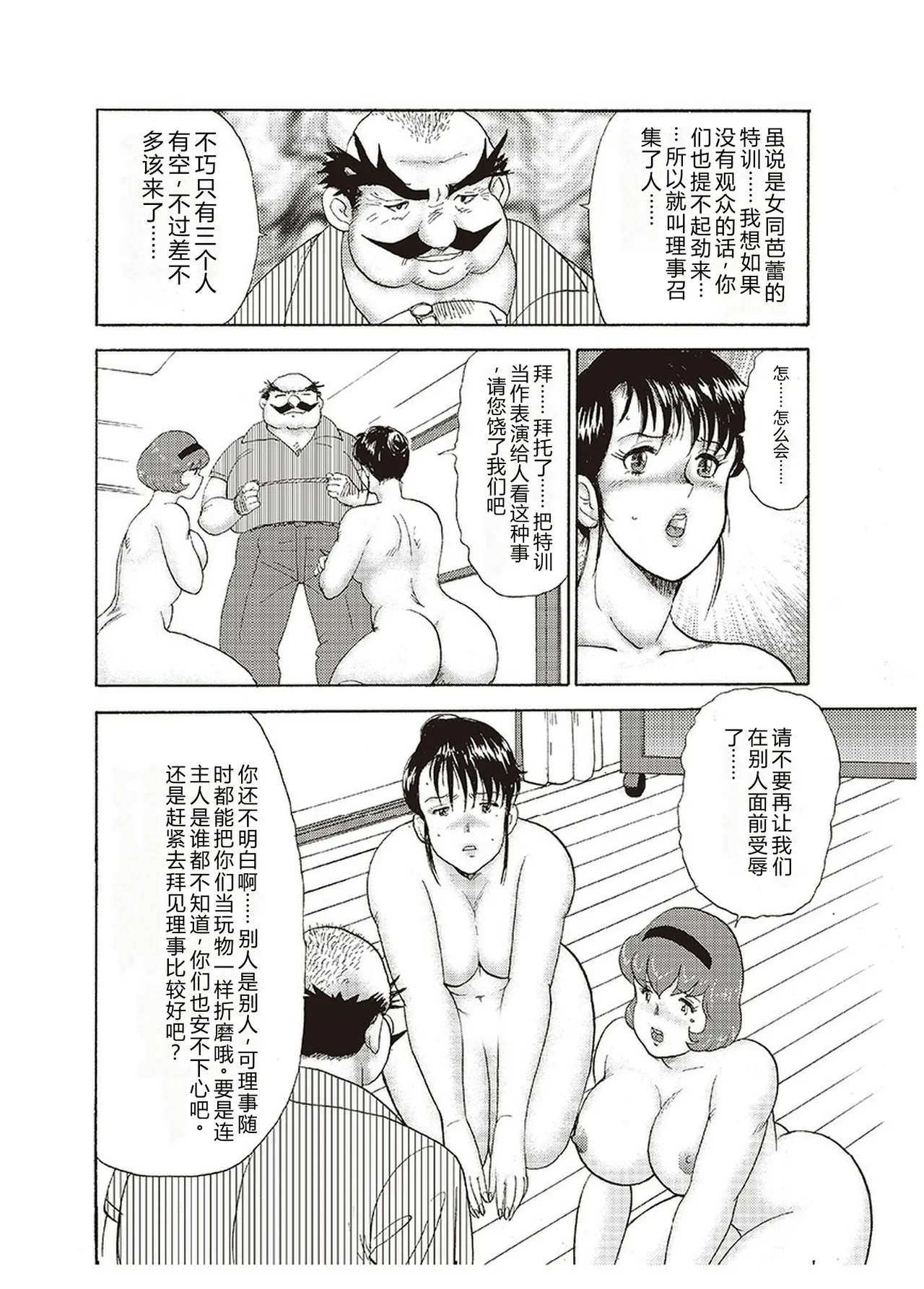 全集 43