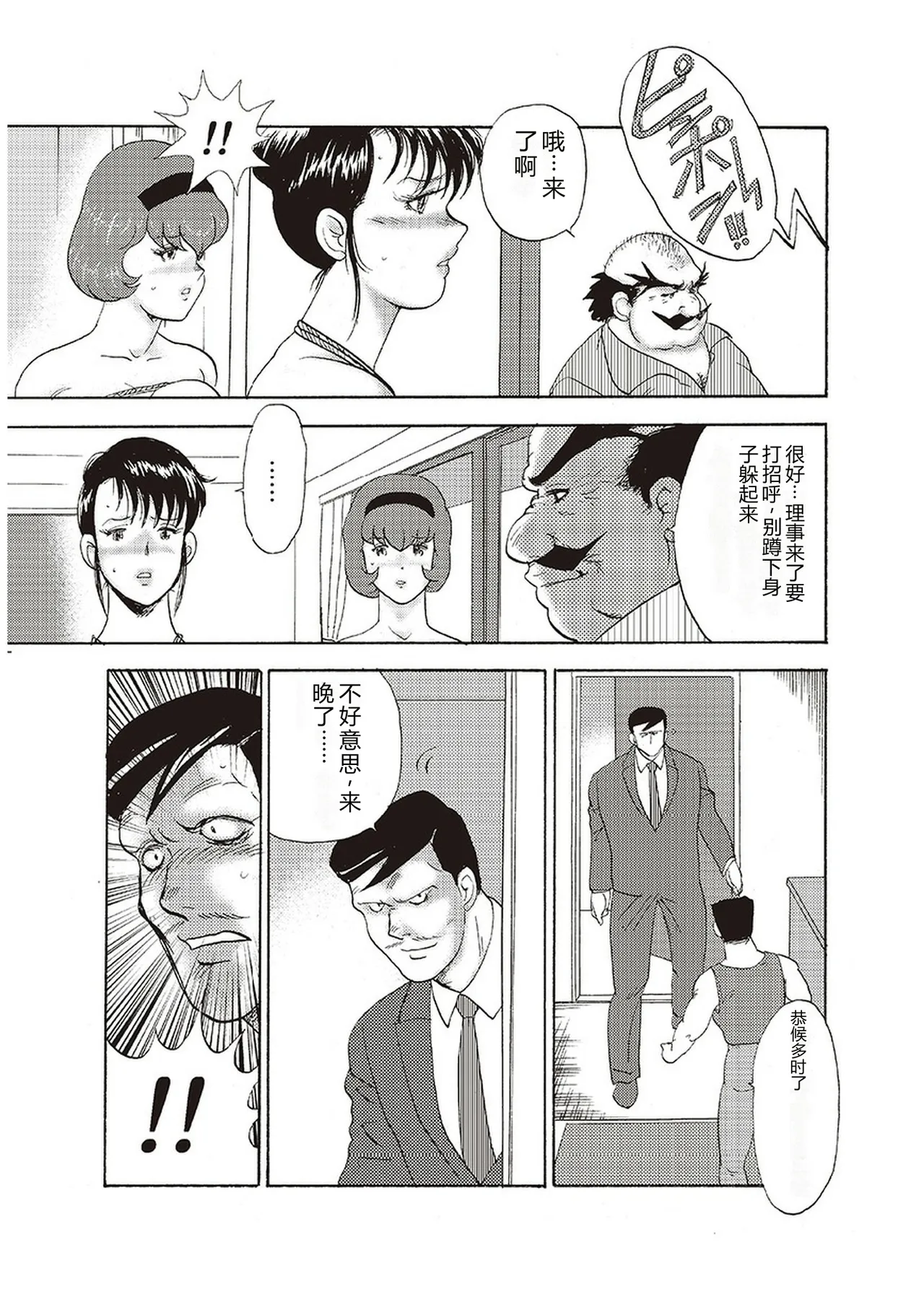 全集 48