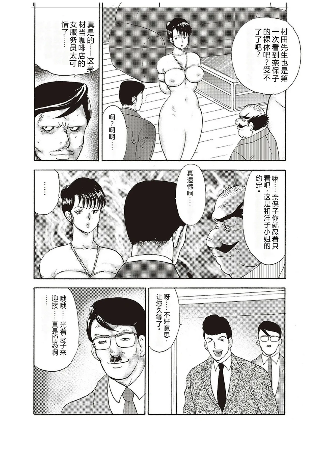 全集 51