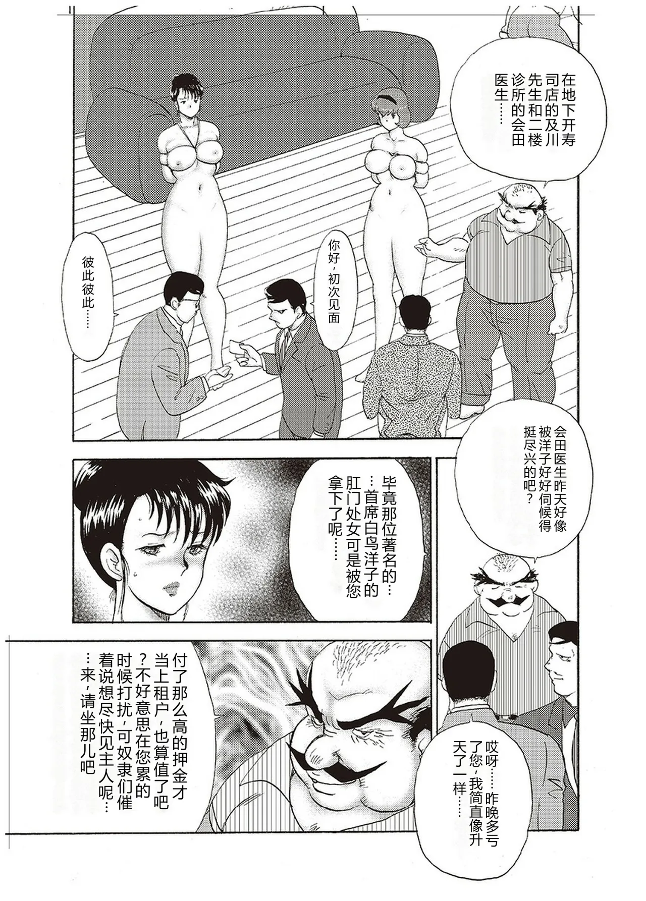 全集 52