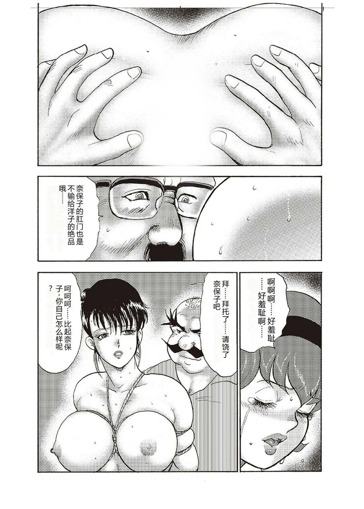 全集 67