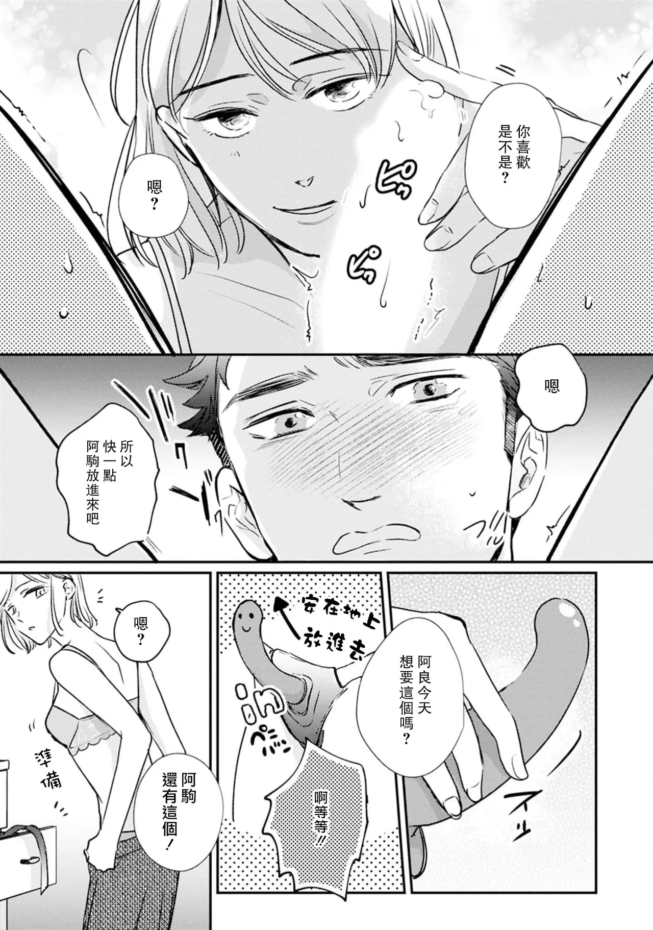 全集 12