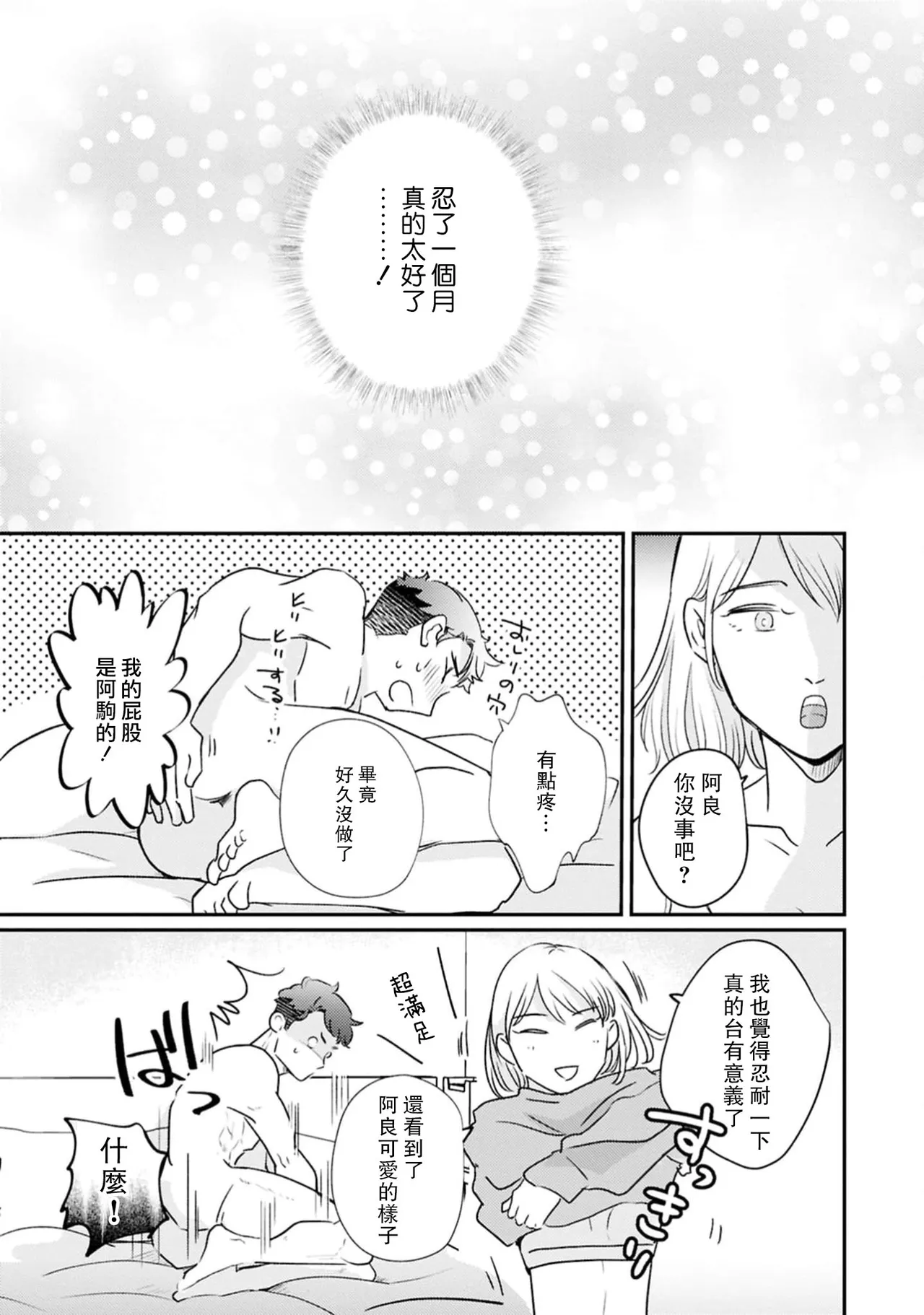 全集 22
