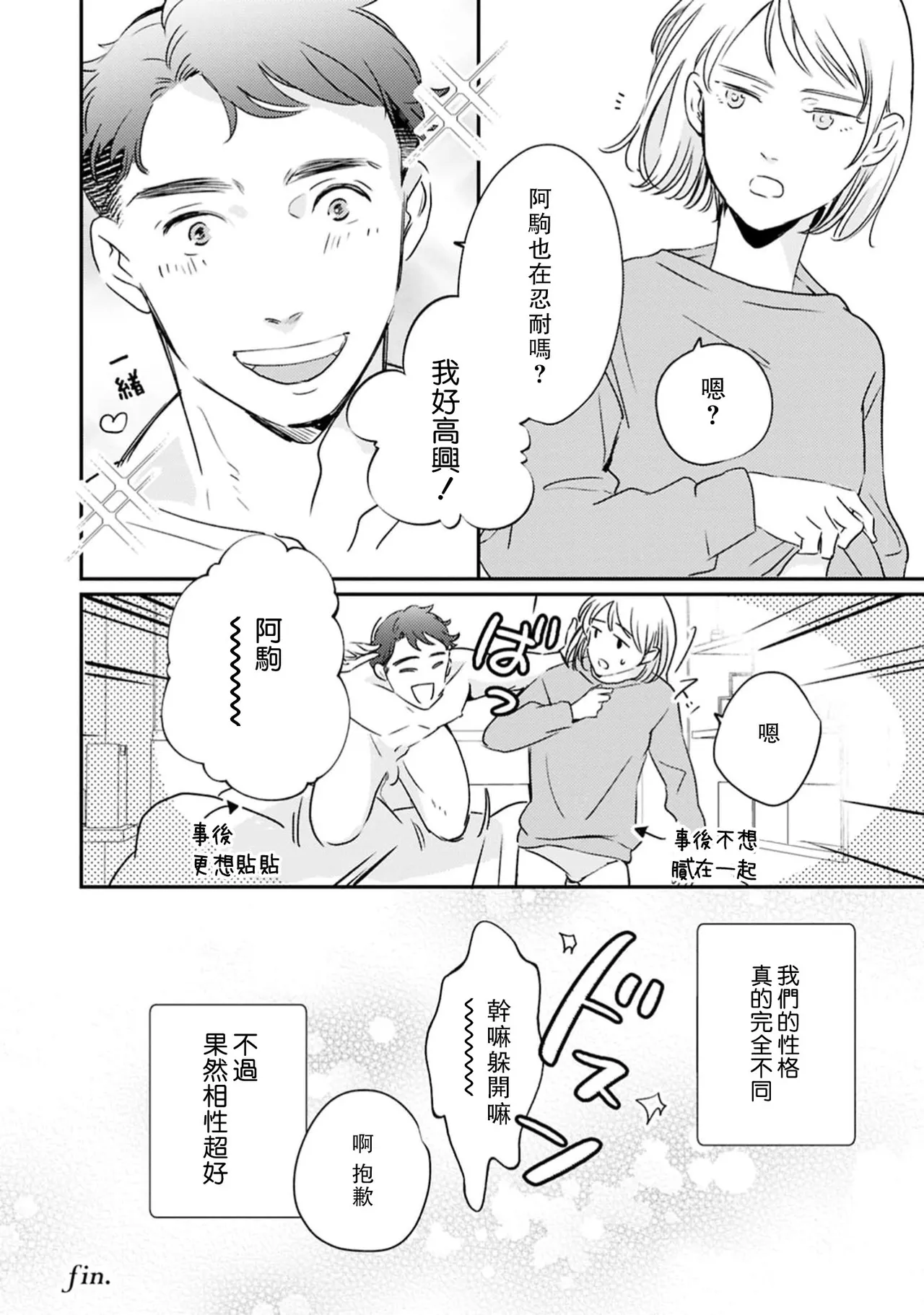 全集 23