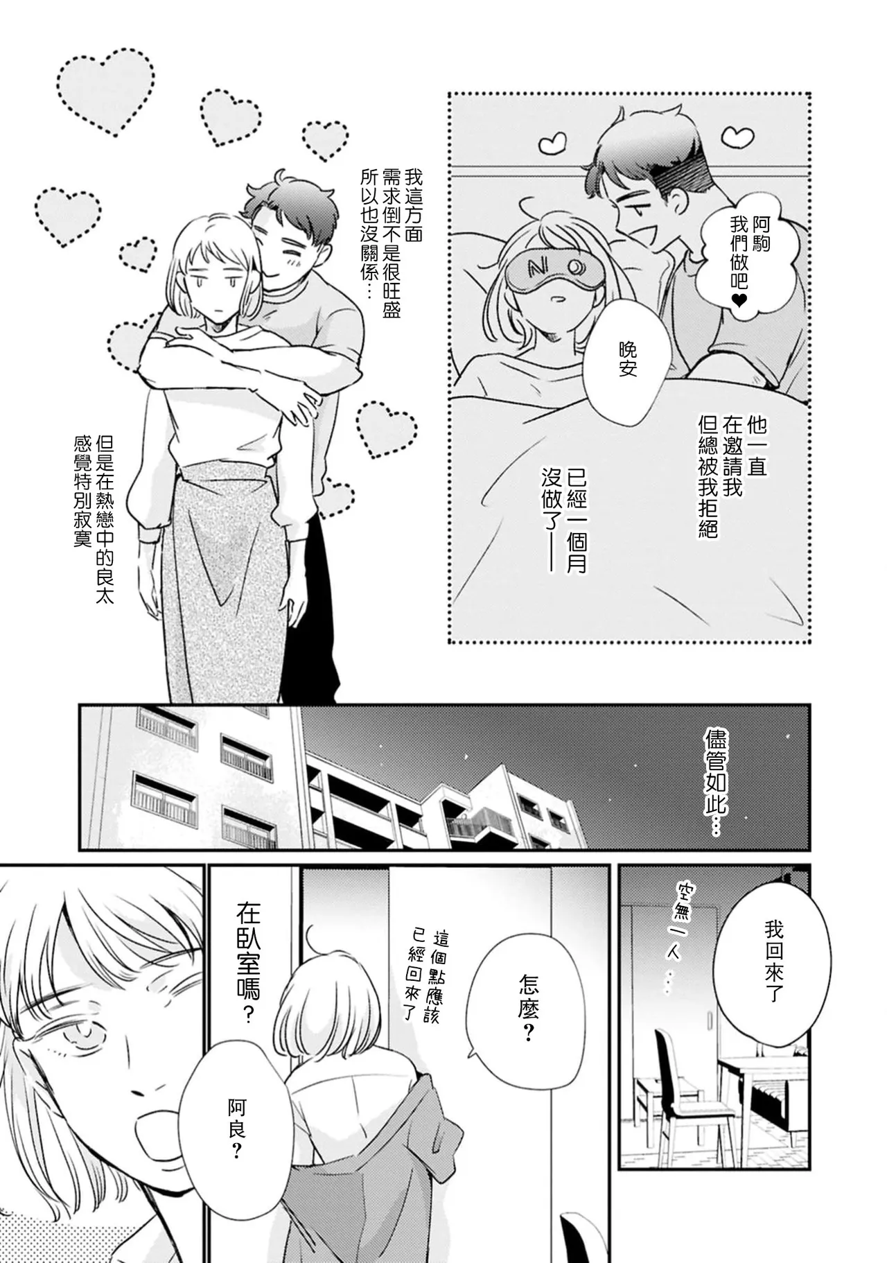 全集 4
