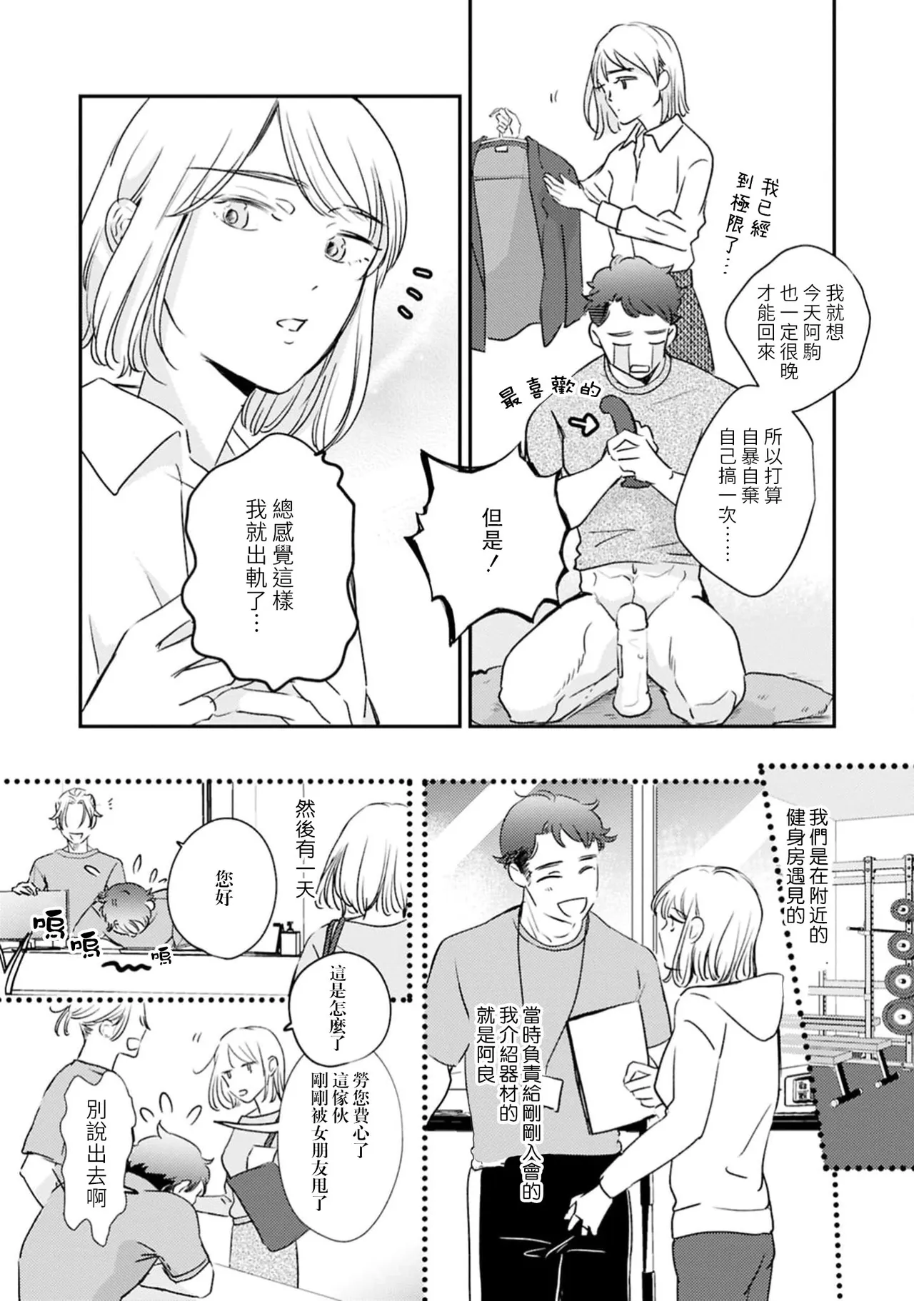 全集 6