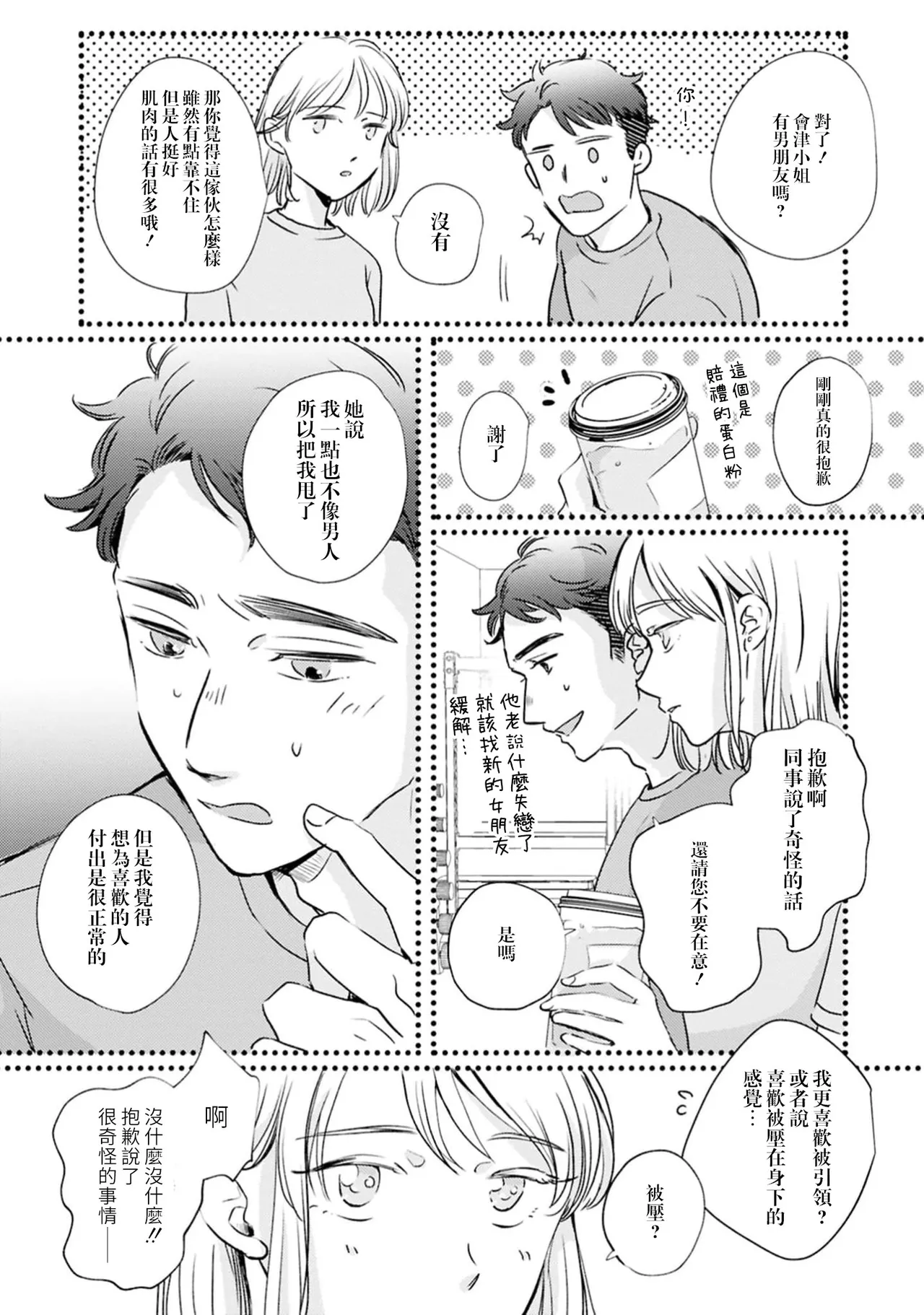 全集 7