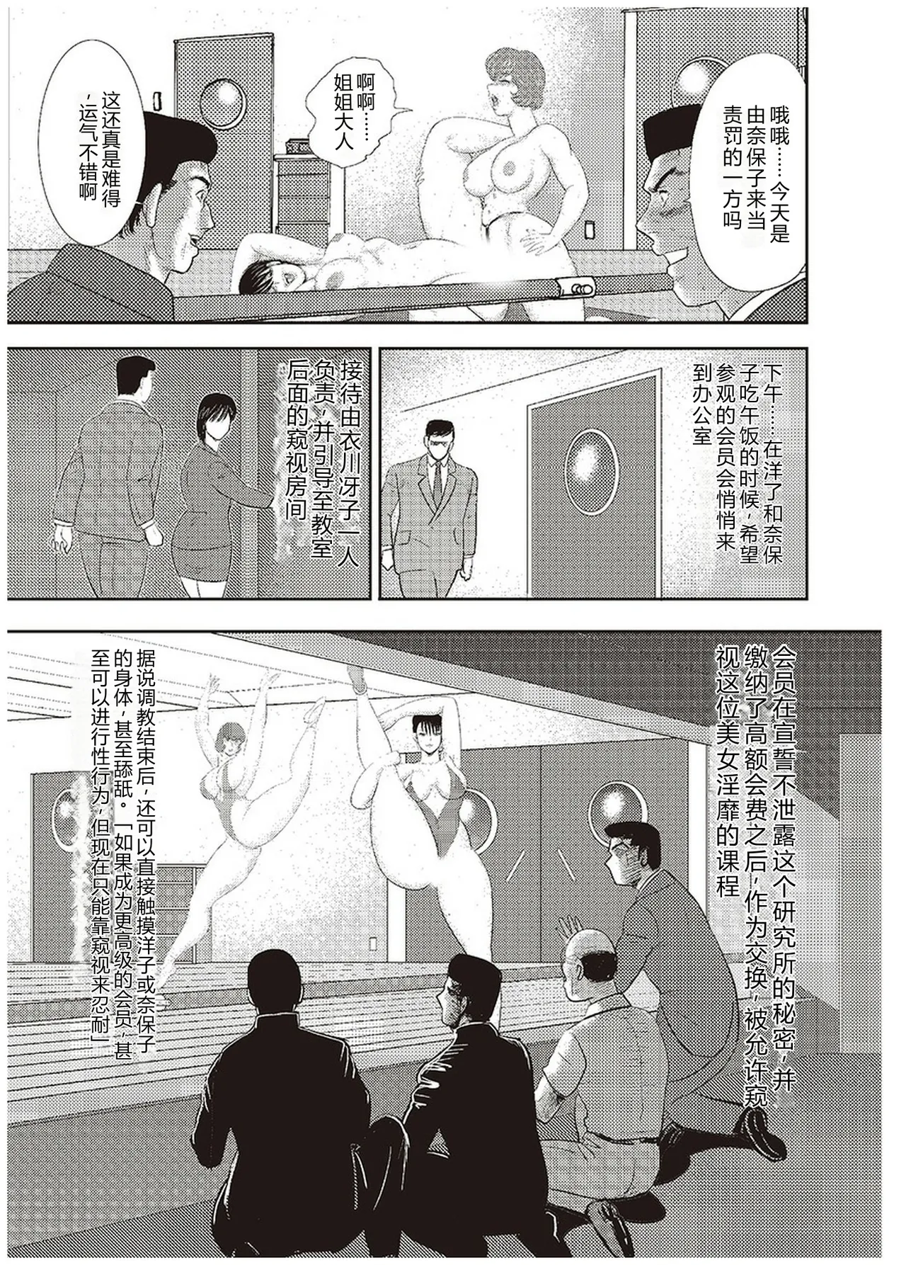 全集 138