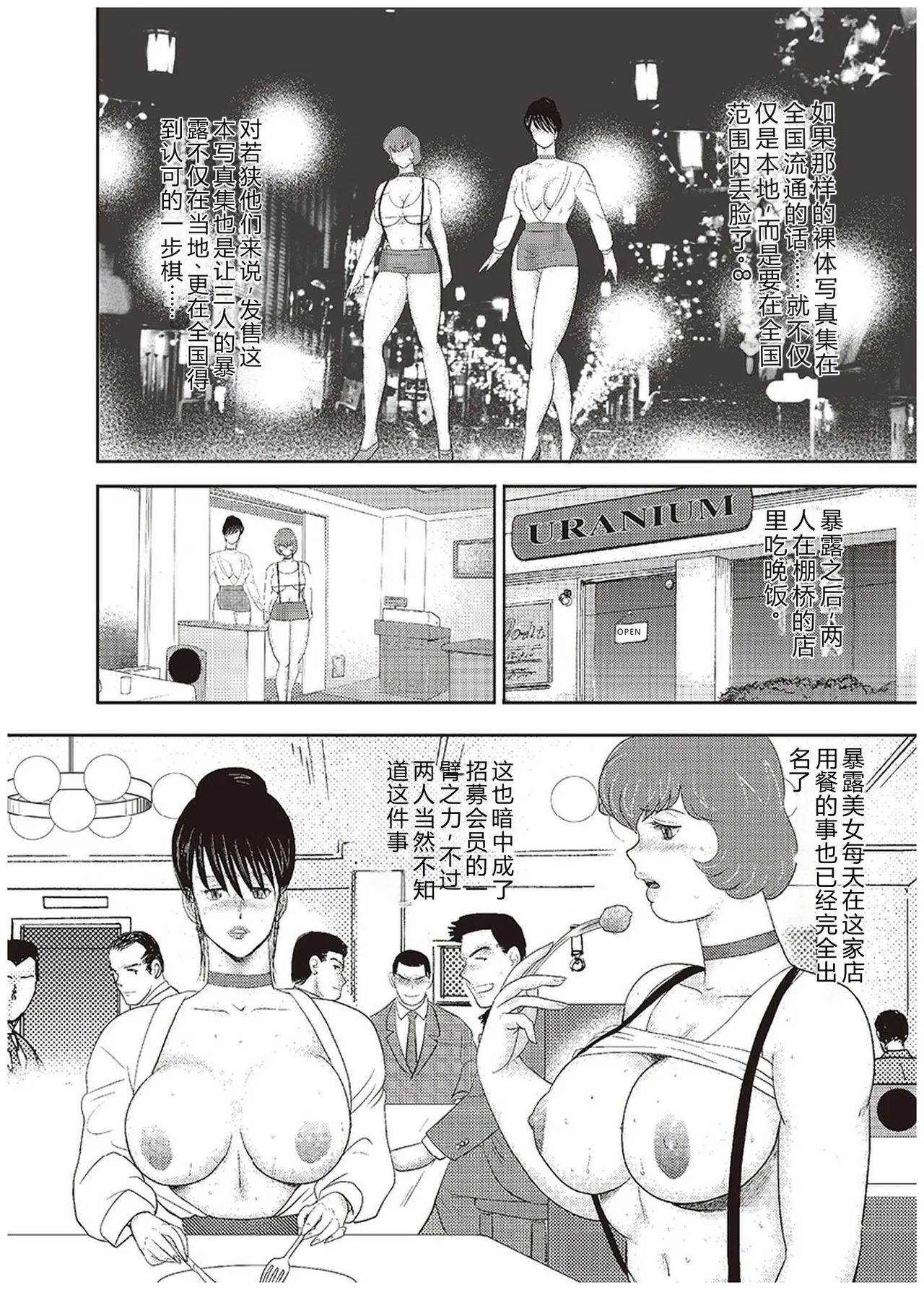 全集 163