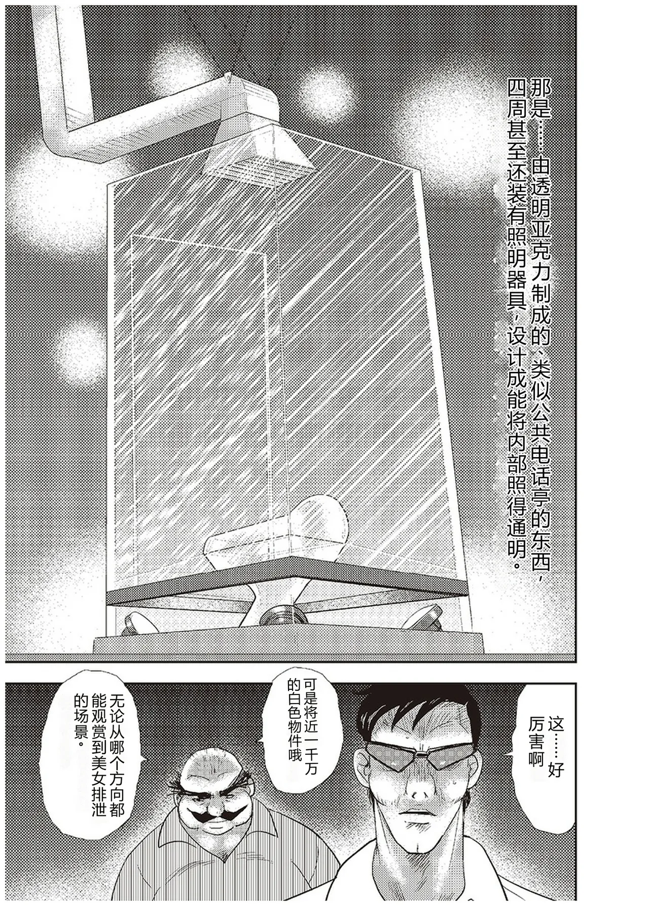 全集 42