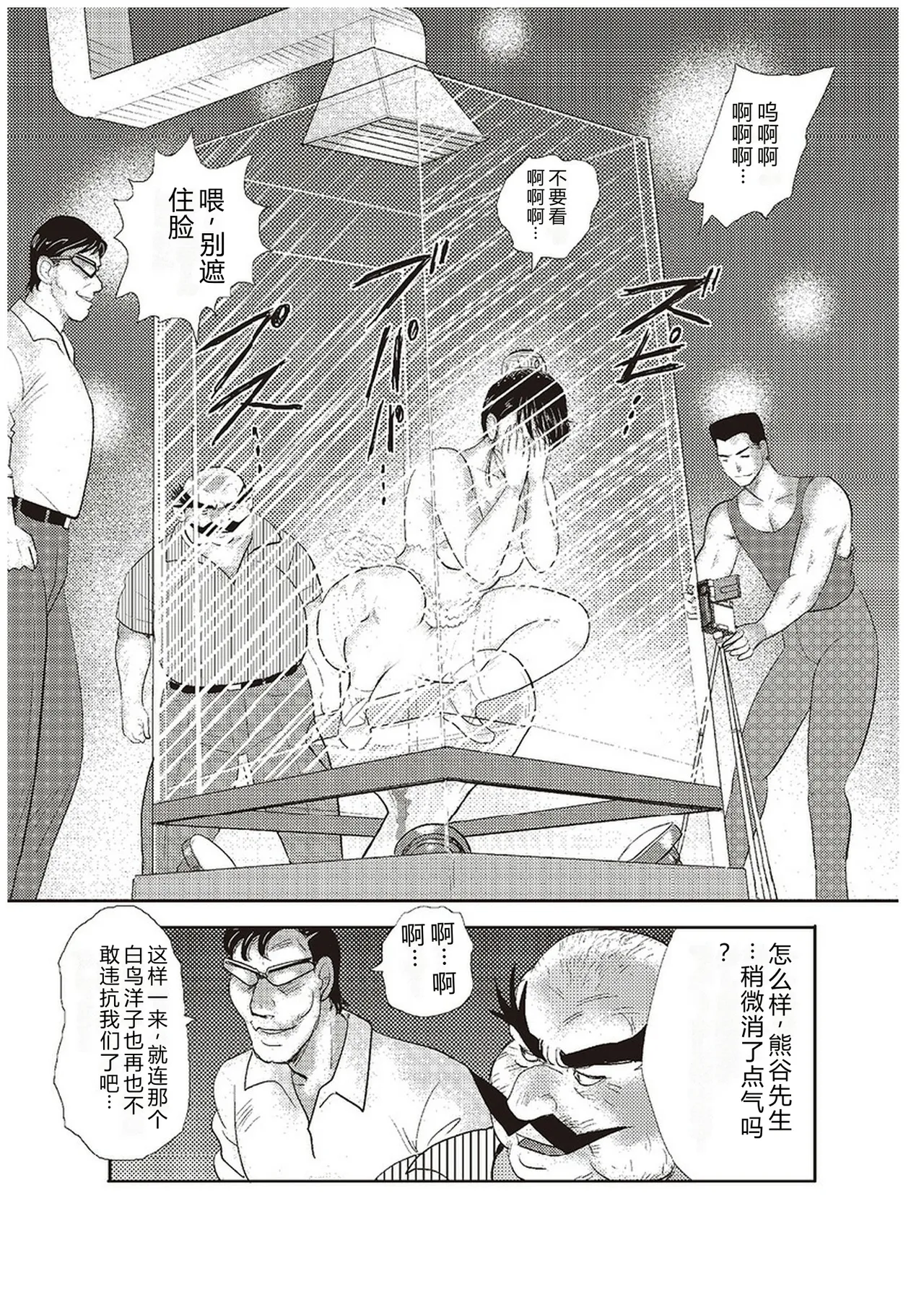 全集 50