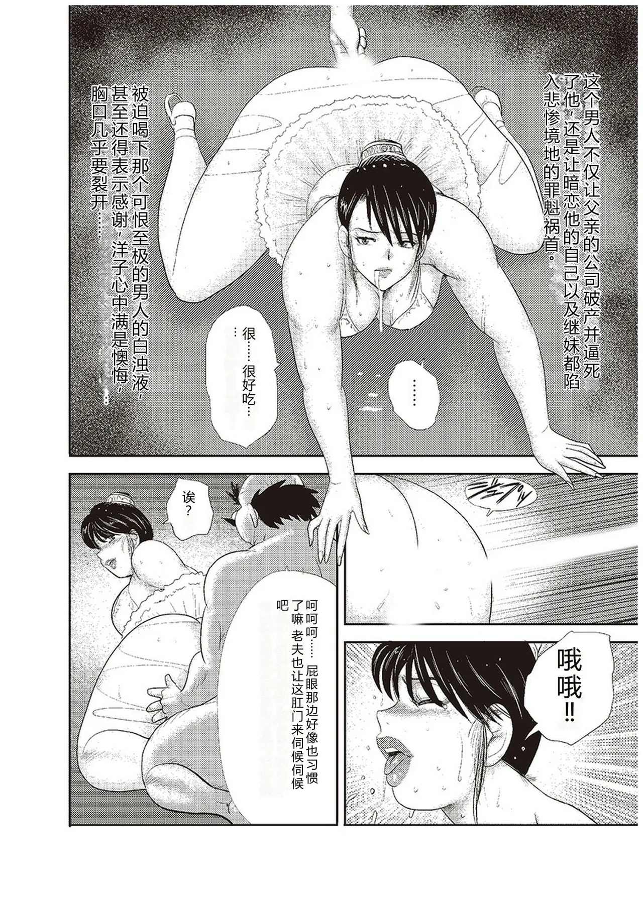 全集 61