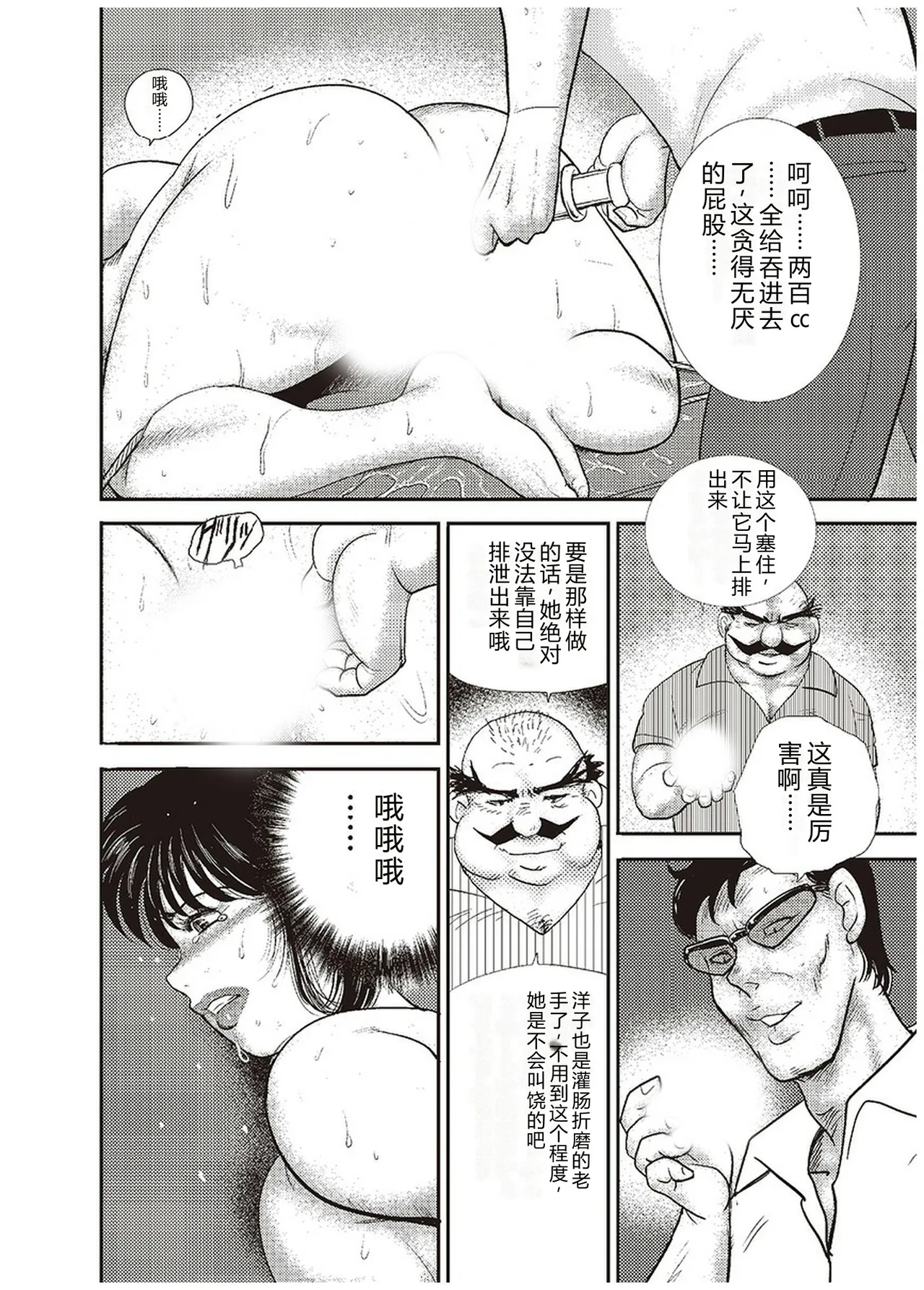 全集 7