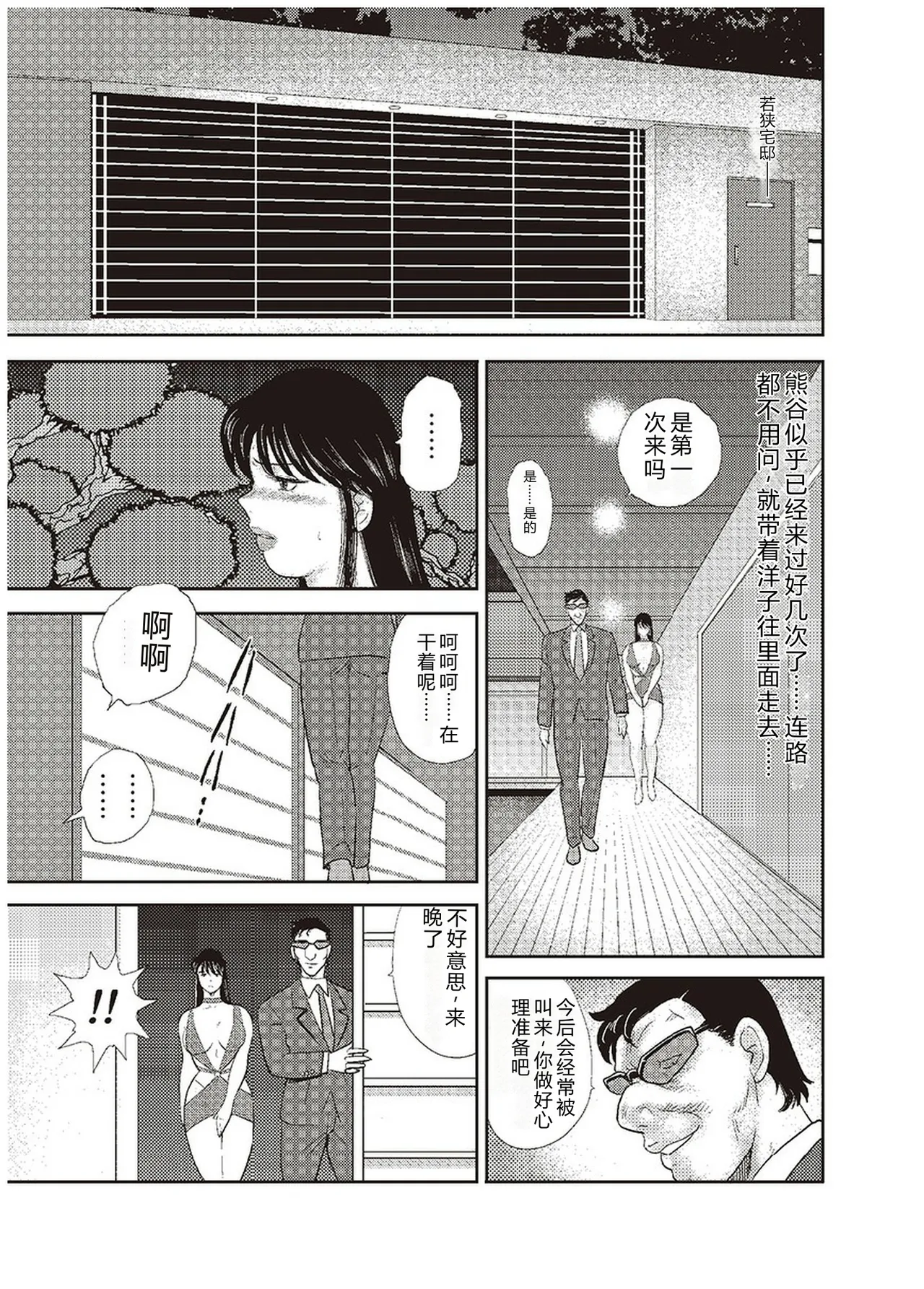 全集 80