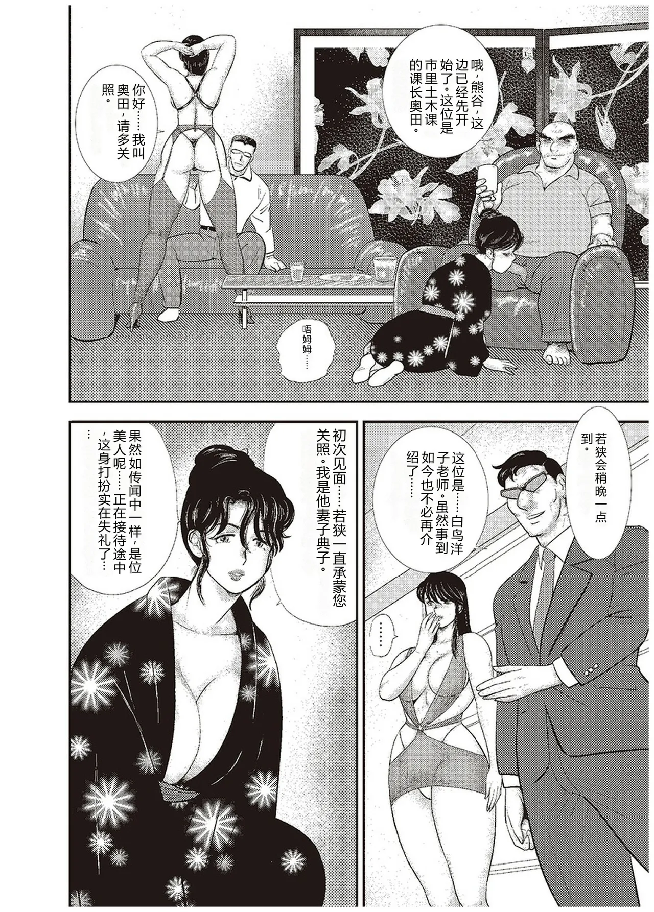 全集 81